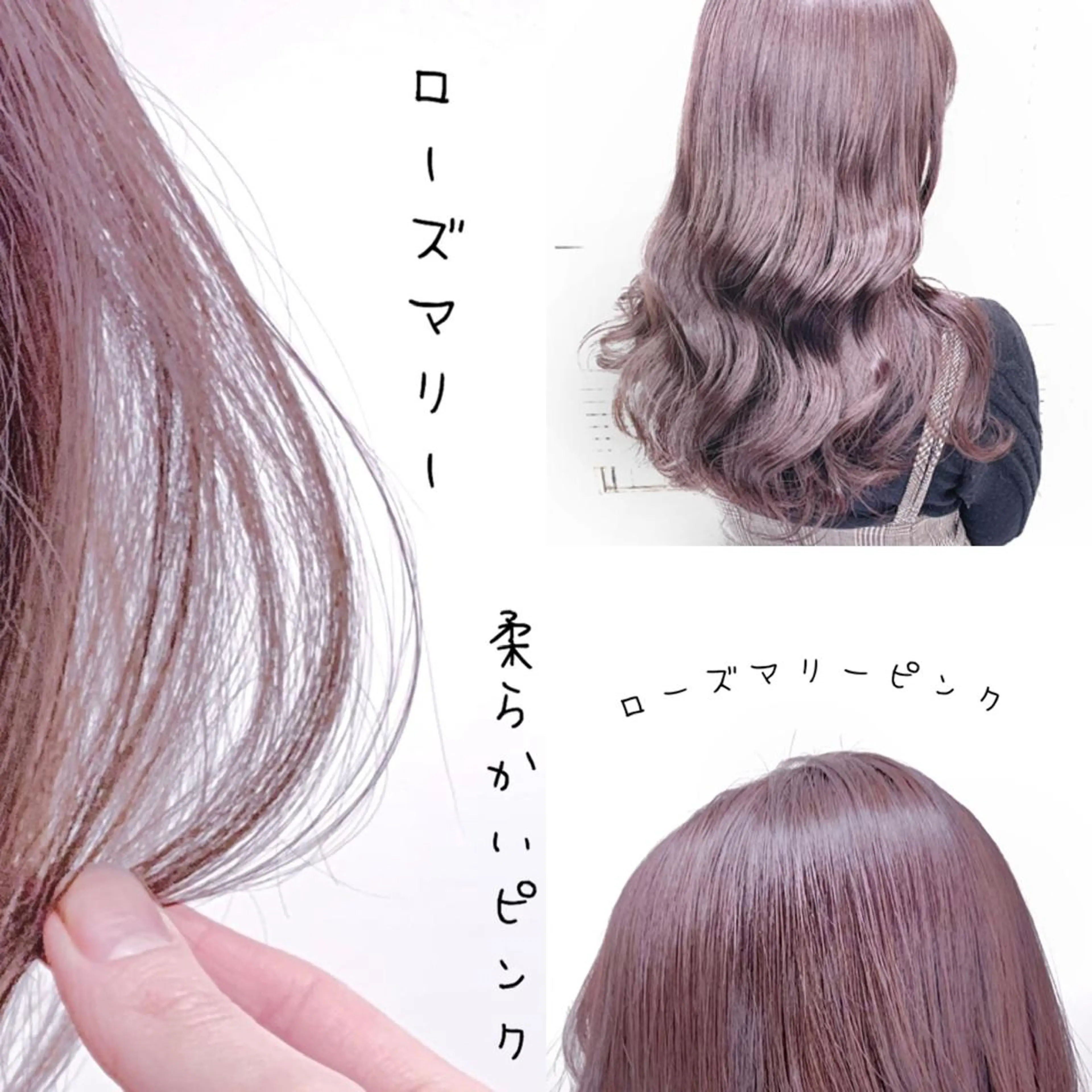 ミディアム カラー 柔らかbeige モトキのヘアスタイル