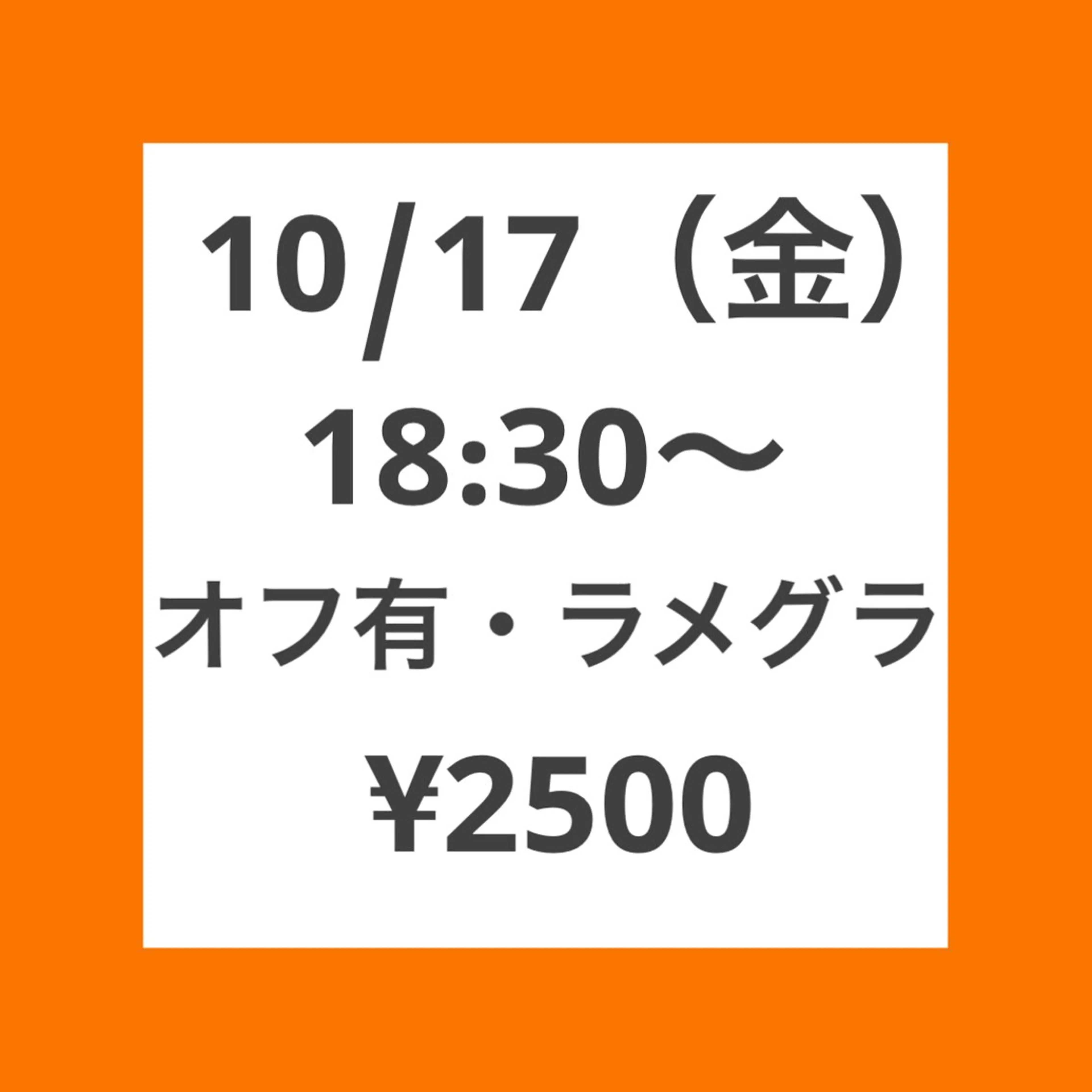 🍇10/17(金)18:30​〜​限定【練習モデル募集】💅ハンド 【オフ有】 🌟ラメグラデーションの写真