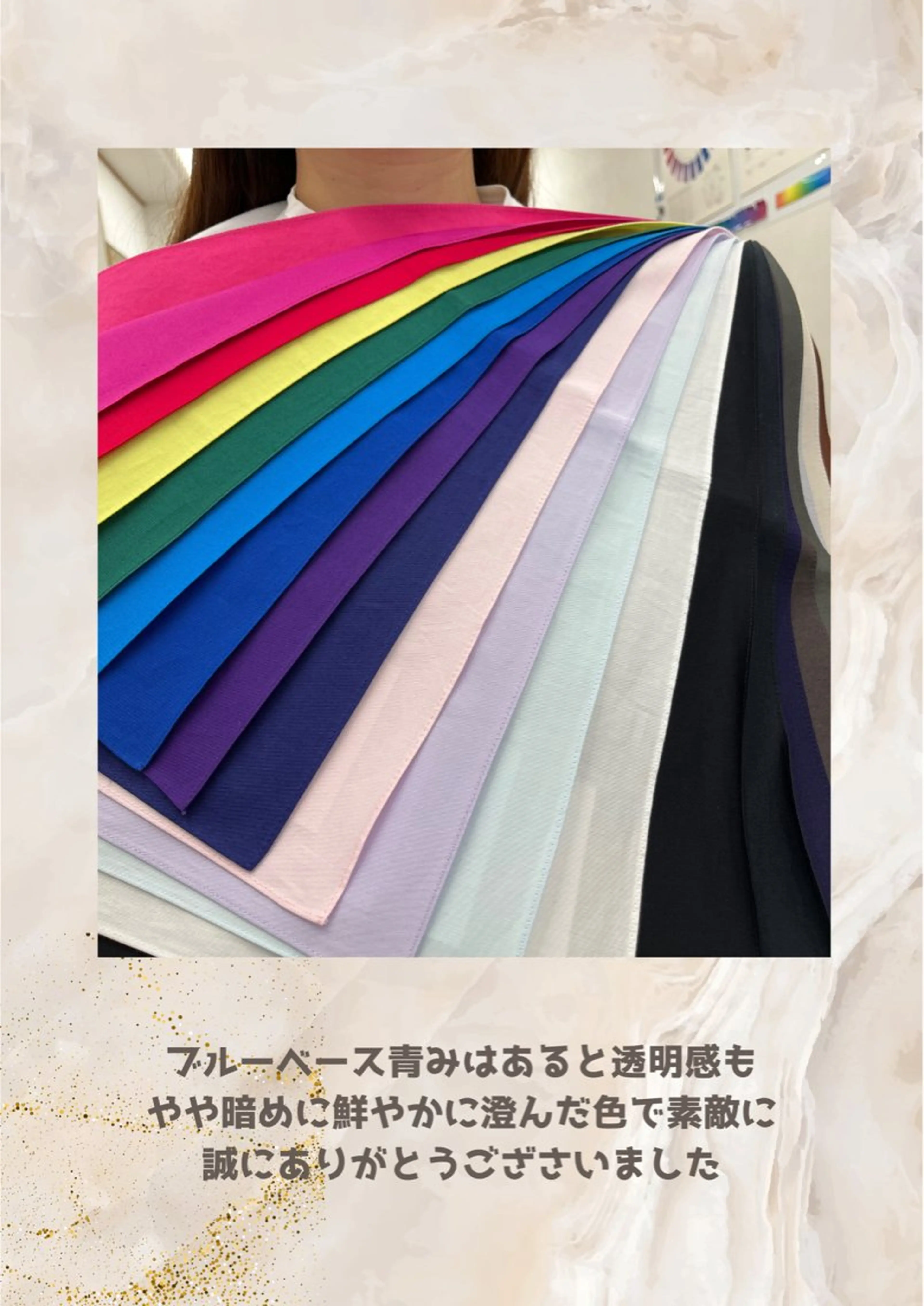 パーソナルカラー診断 自由が丘💐ブルームのその他イメージ