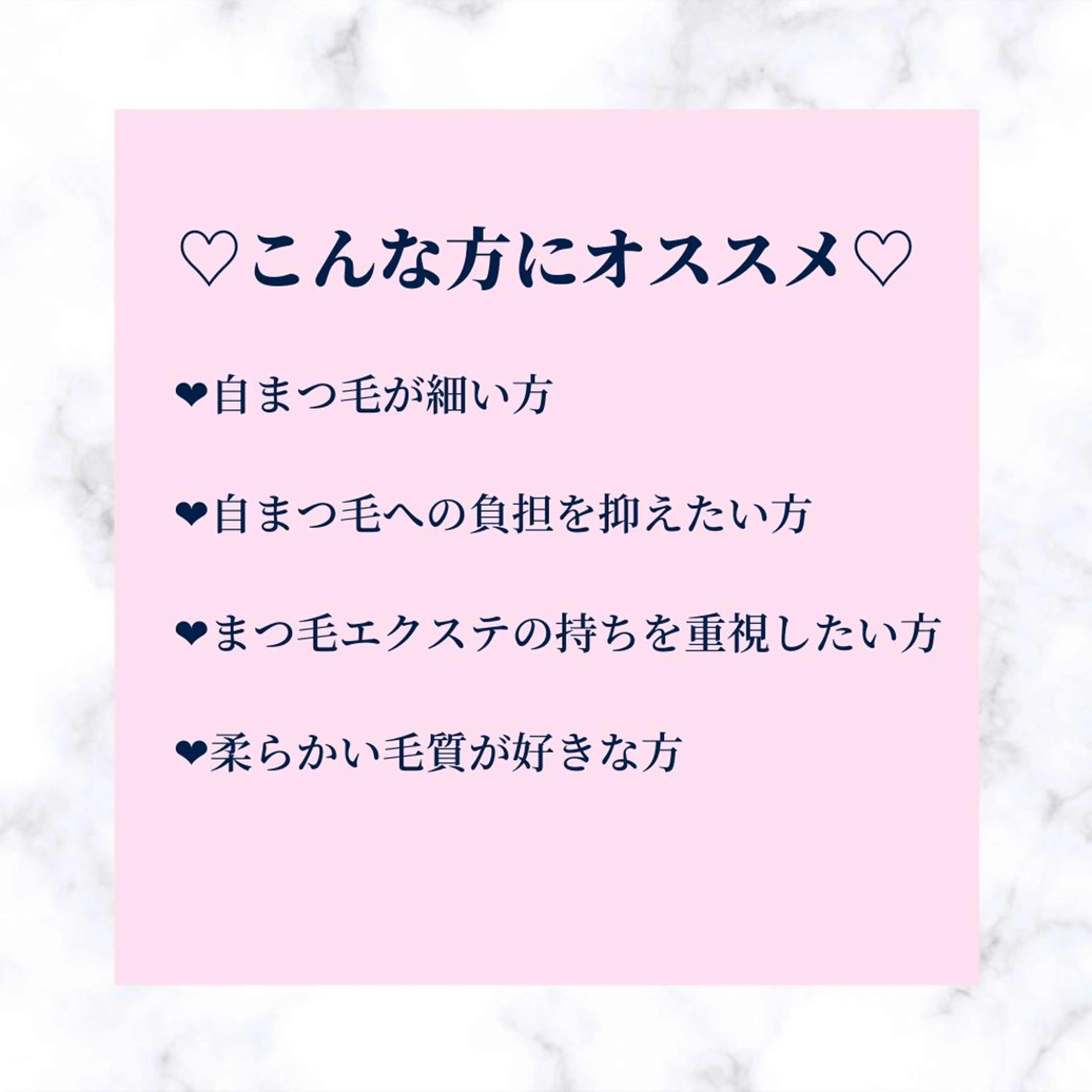 マツエク・マツパ フラットラッシュ eight eyelash池袋店のマツエク・マツパデザイン