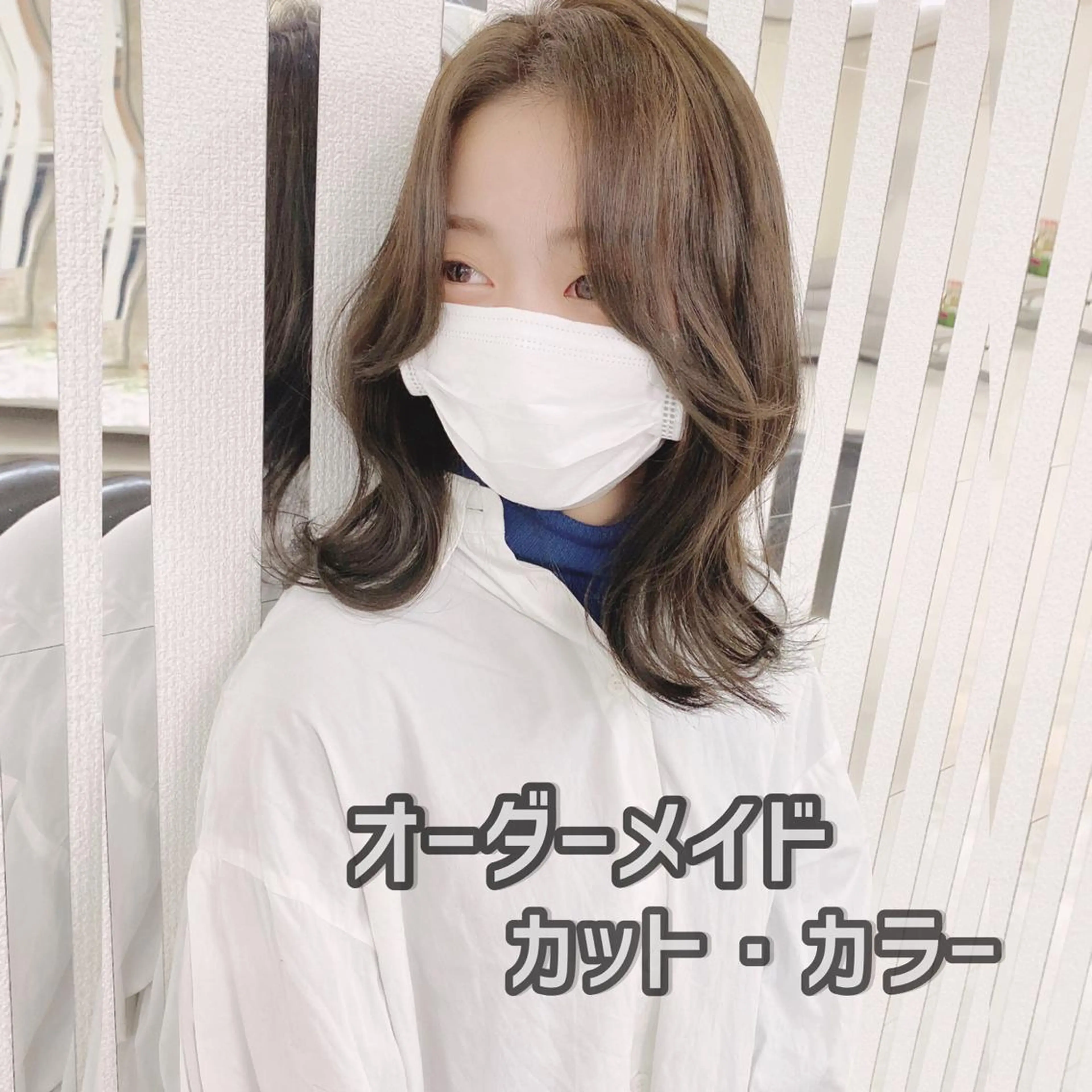 セミロング カラー 似合わせカット カット ヘアカラー トリートメント YURI ✨のヘアスタイル