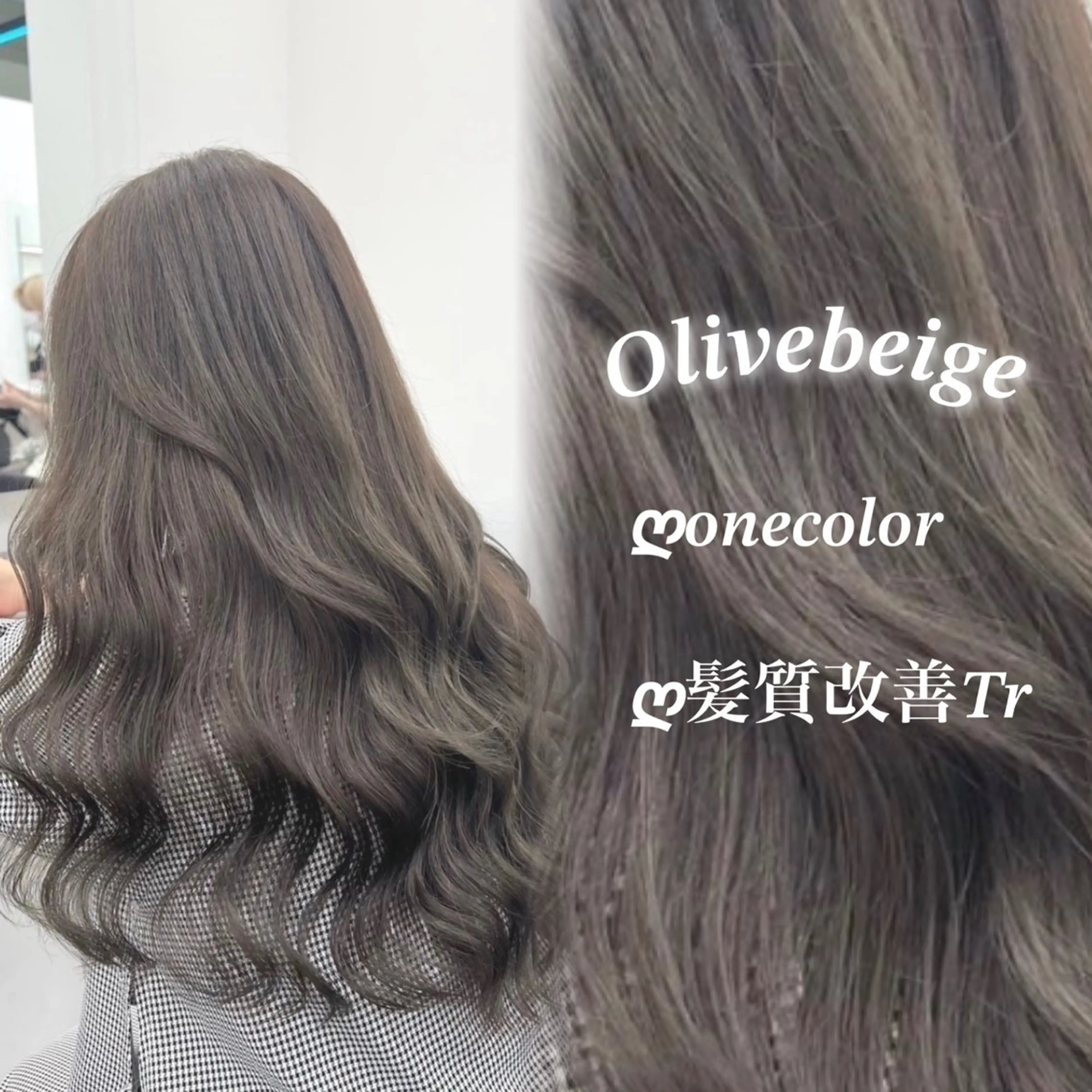 ロング カラー ロング NAMI🤎ブラウン &ミルクティー🤍のヘアスタイル