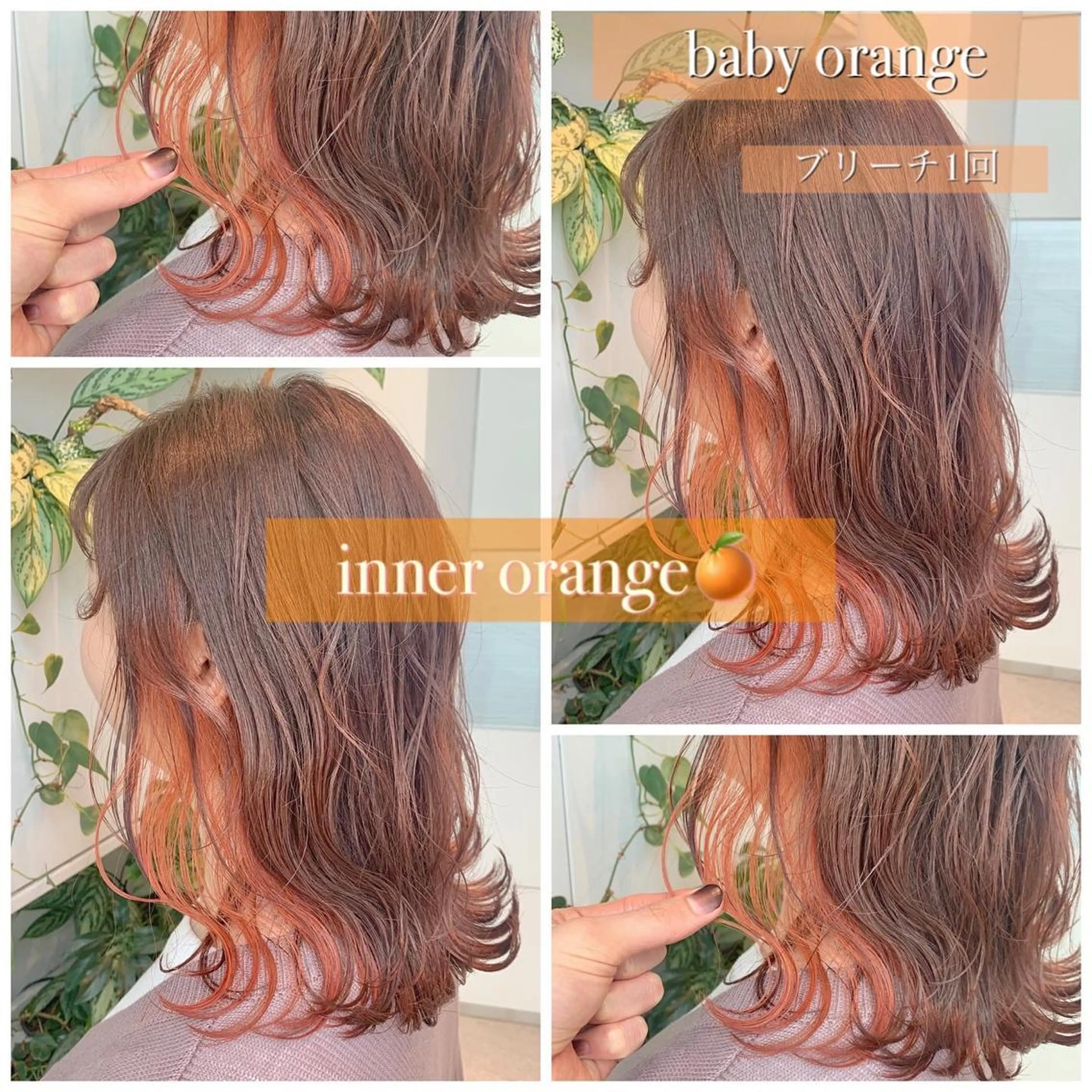 ミディアム ヘアカラー トリートメント 完全個室サロン💐 代表取締役💐梶谷のヘアスタイル