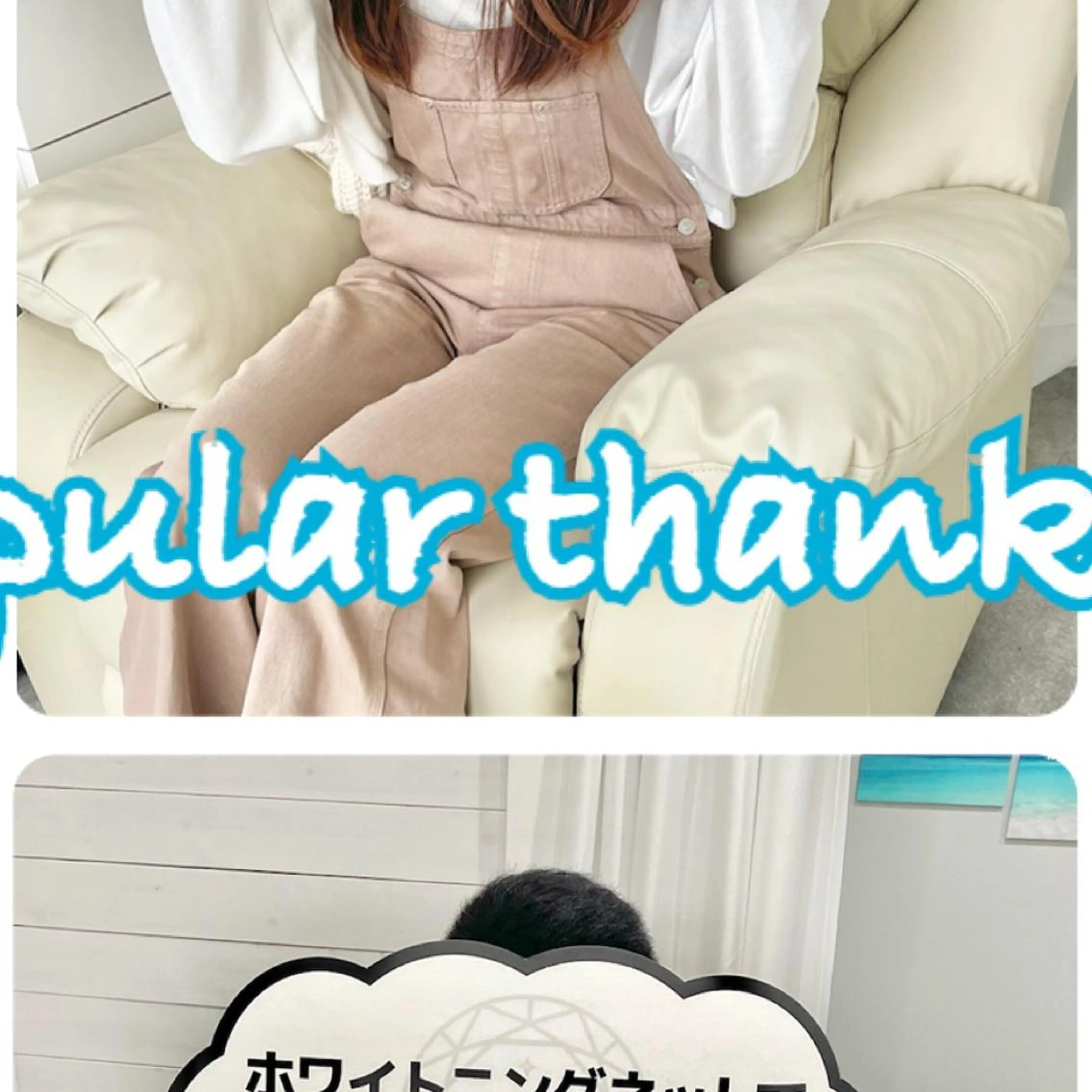 セルフホワイトニングサロンMW 稲毛店所属・セルフホワイトニング サロンMW稲毛店のその他イメージ