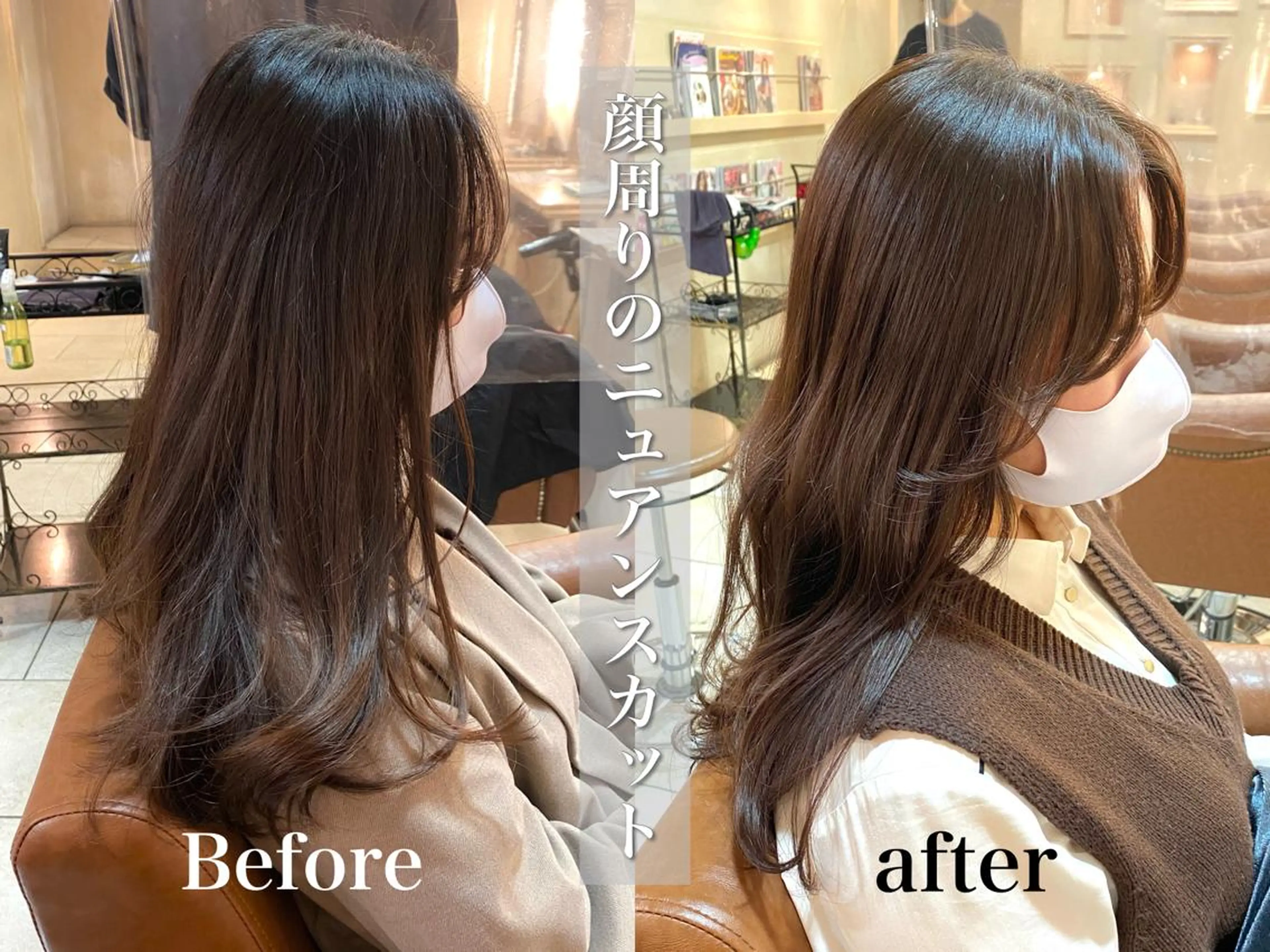 ロング カラー 顔周りカット 韓国風ヘア サイドバング カット 森 早希絵のヘアスタイル