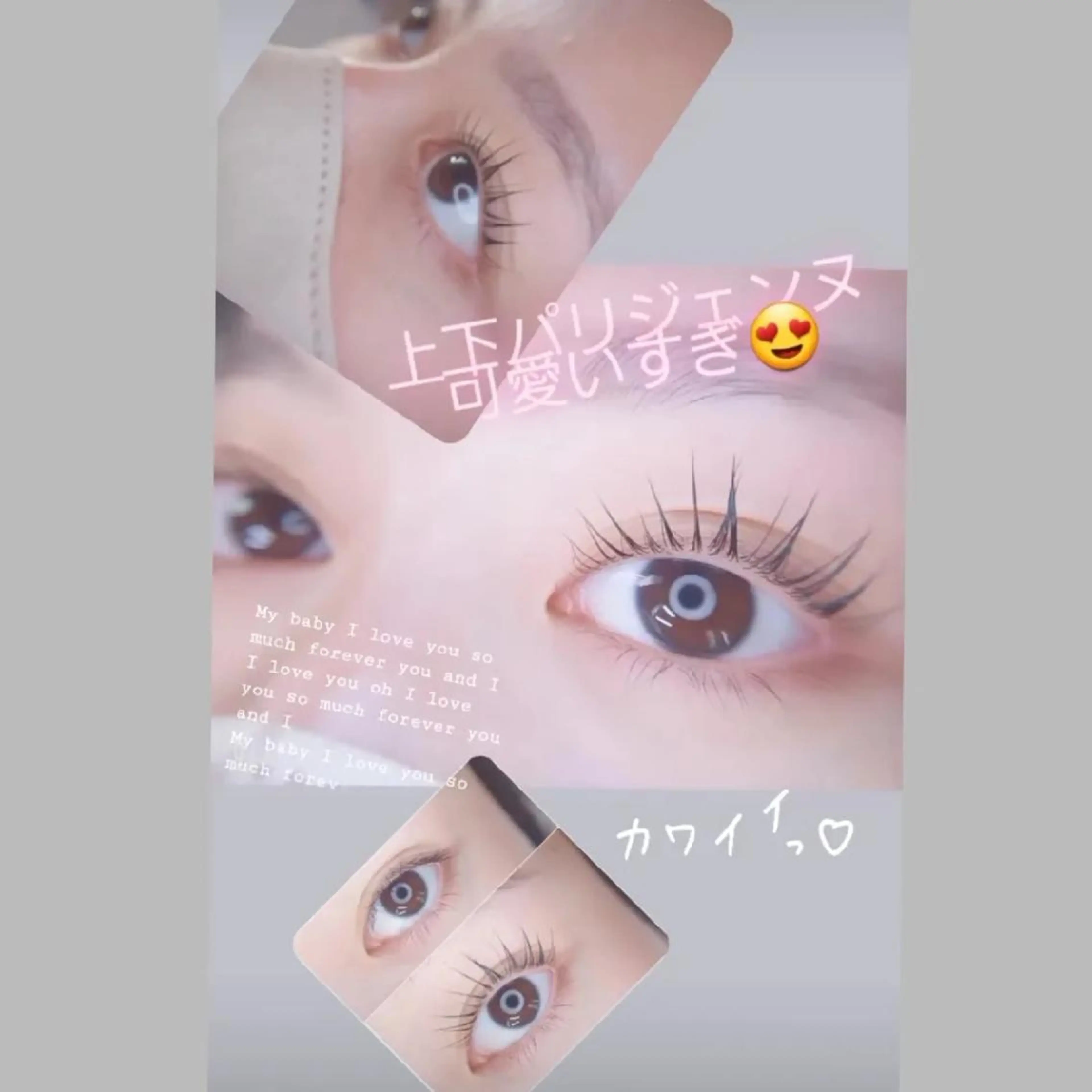 マツエク・マツパ 💡次世代LED -TIARA💡のマツエク・マツパデザイン