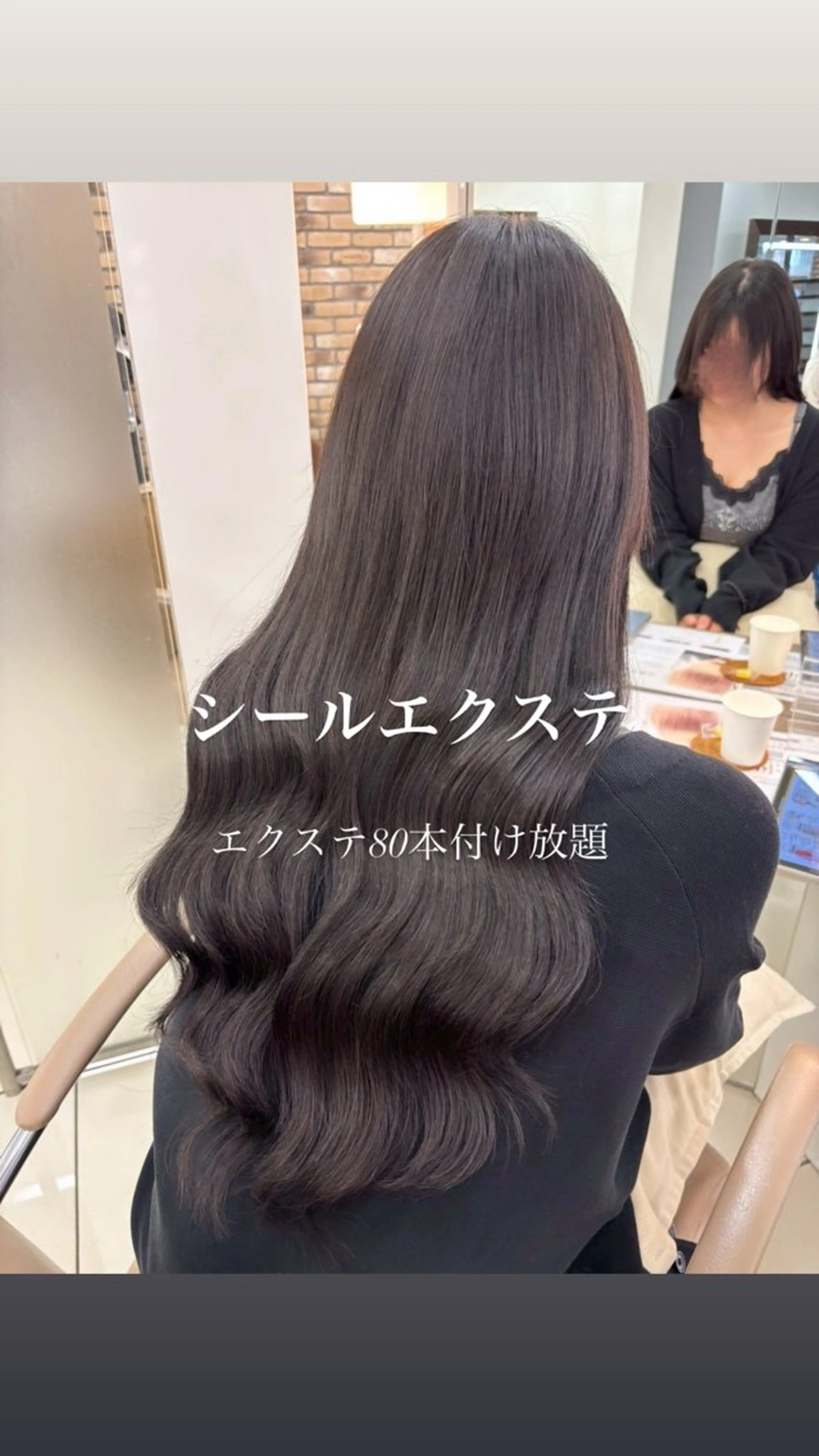 エクステ🎀カラー ✨横浜／トレンドのヘアスタイル