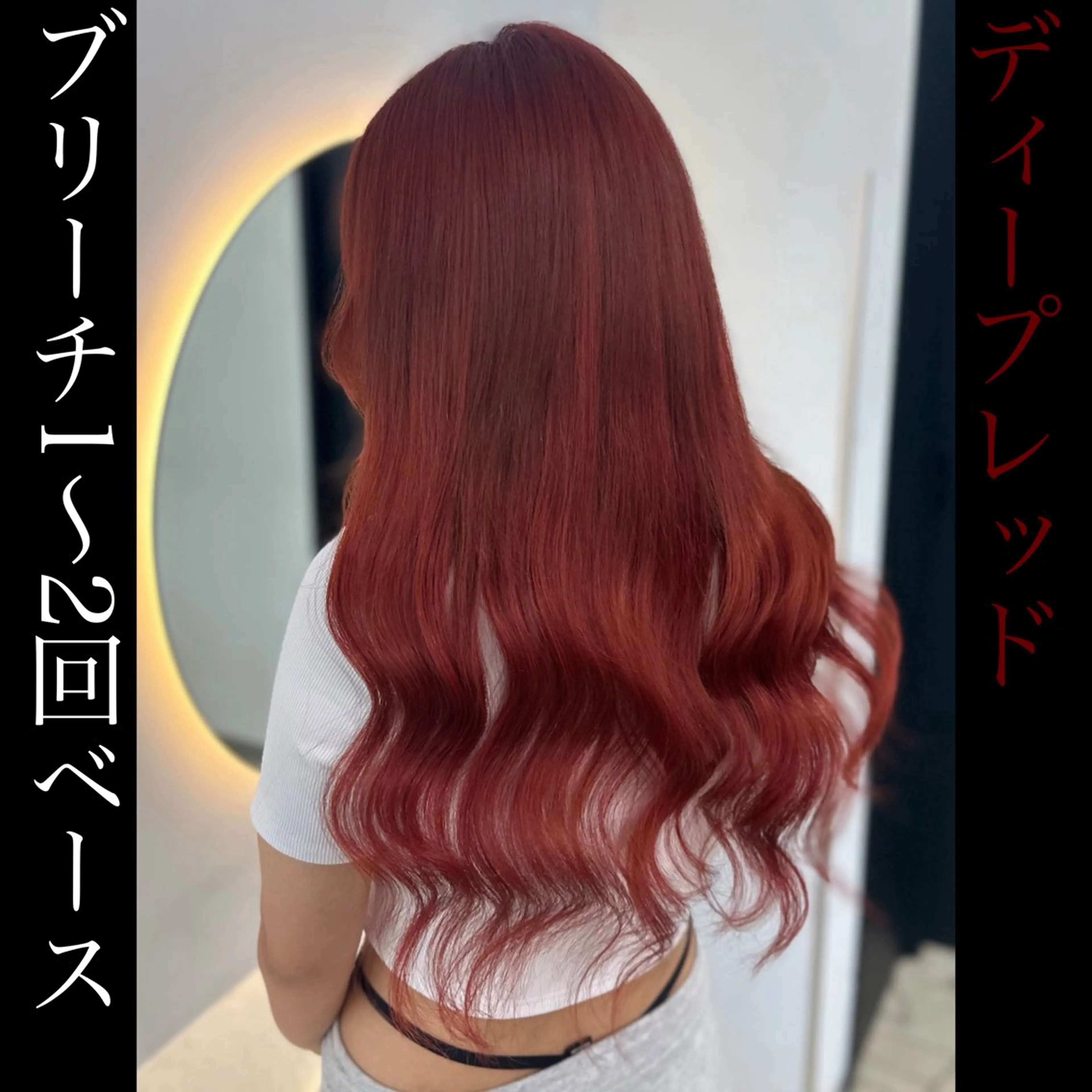 [U22以下学生限定]ブリーチ+カラーの写真