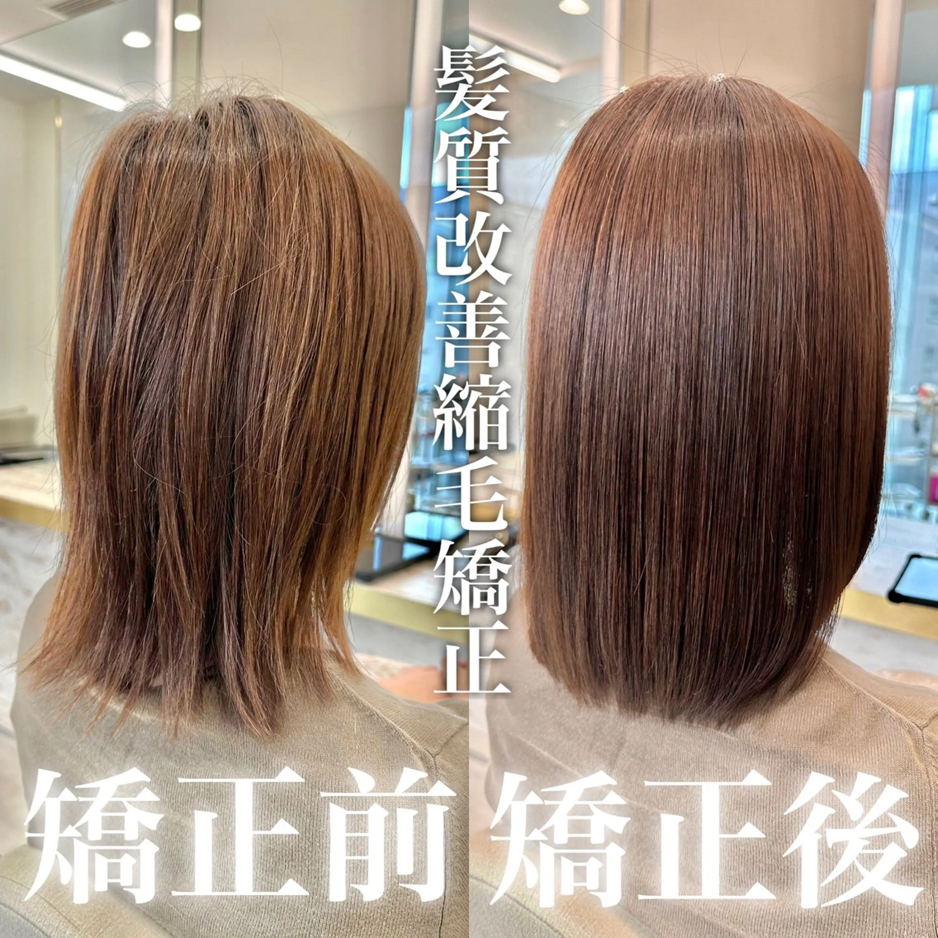 ミディアム カラー 縮毛矯正 MAEUL luna所属・前髪顔周り/レイヤー 韓国/桔川恒のヘアスタイル