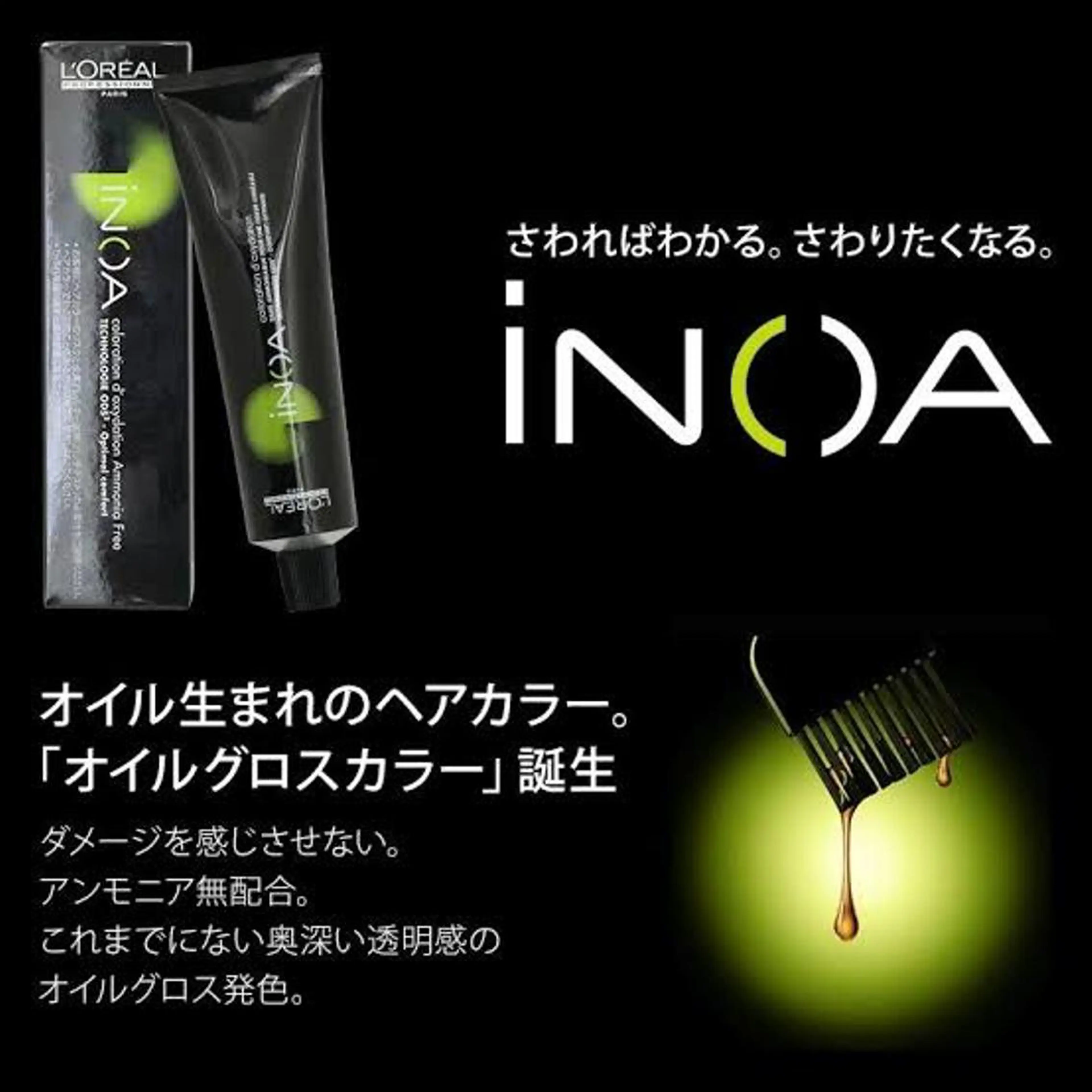 ミディアム カラー パーマ ヘアアレンジ メンズ キッズ ネイル マツエク・マツパ アイブロウ 《褒められる》 透明感カラー/小嶋のヘアスタイル