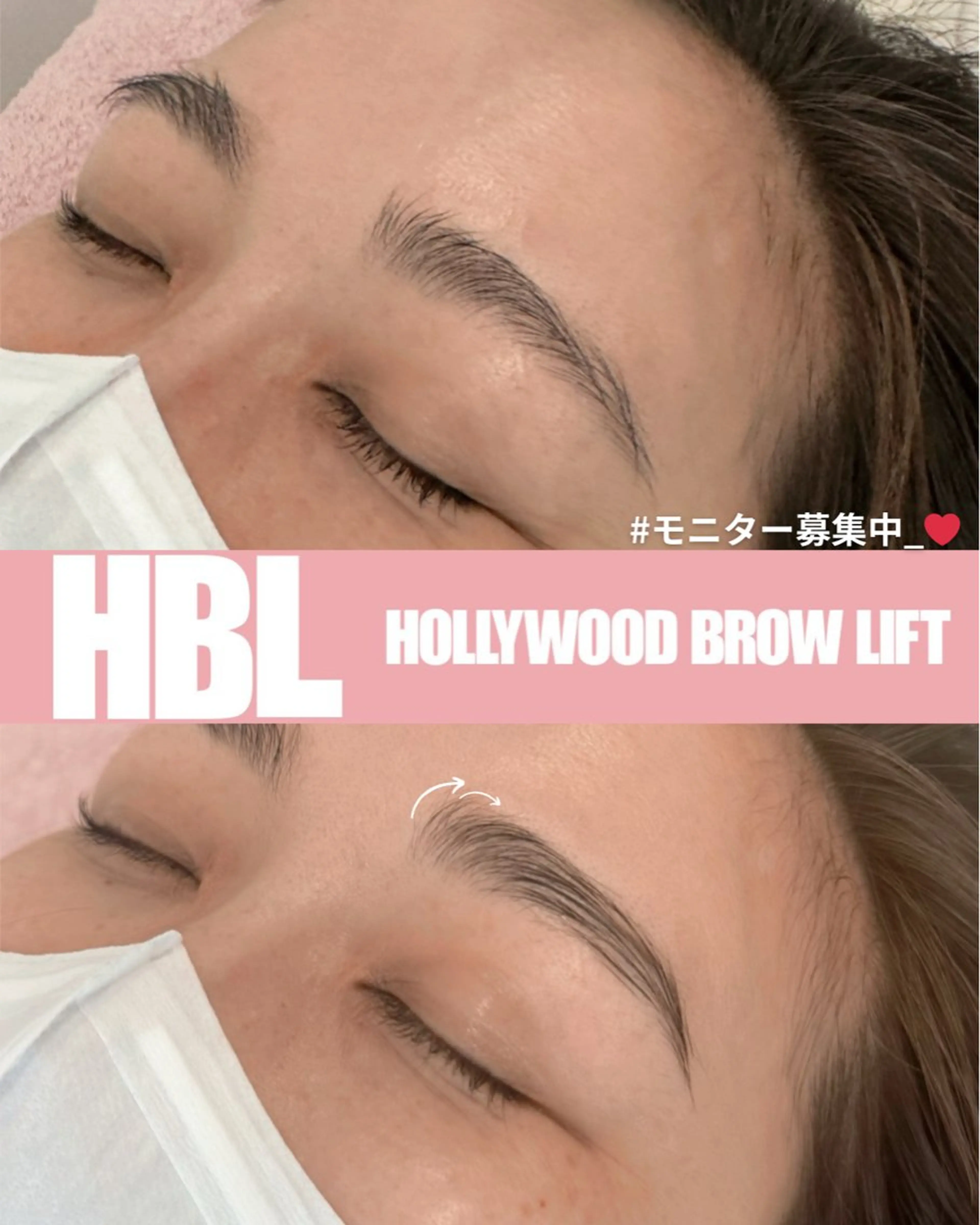 (モニター)ハリウッドブロウリフト♡の写真