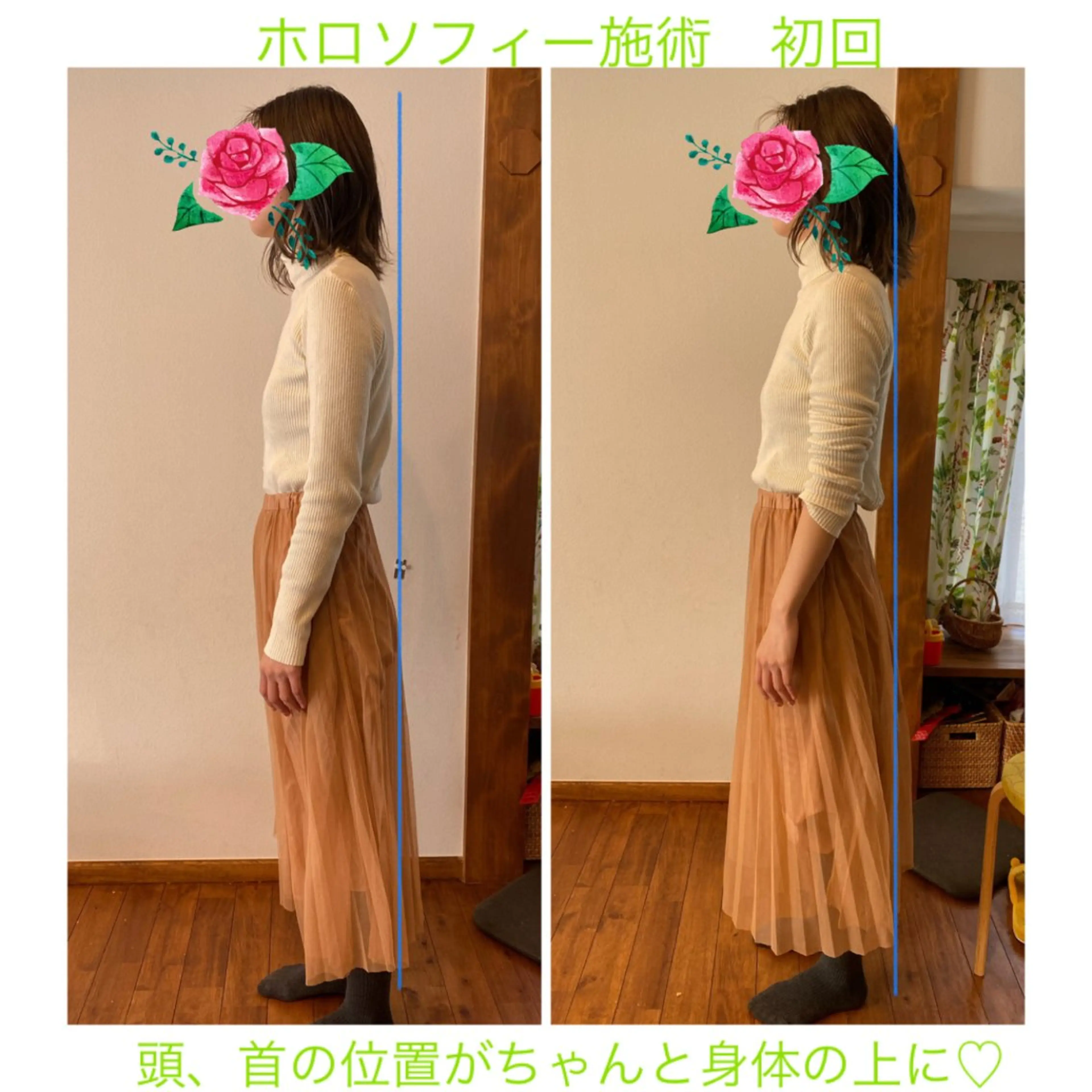 オーガニック＆ホロソフィー　エステサロンGARDEN所属・GARDEN 田辺加代子のエステ・リラクイメージ