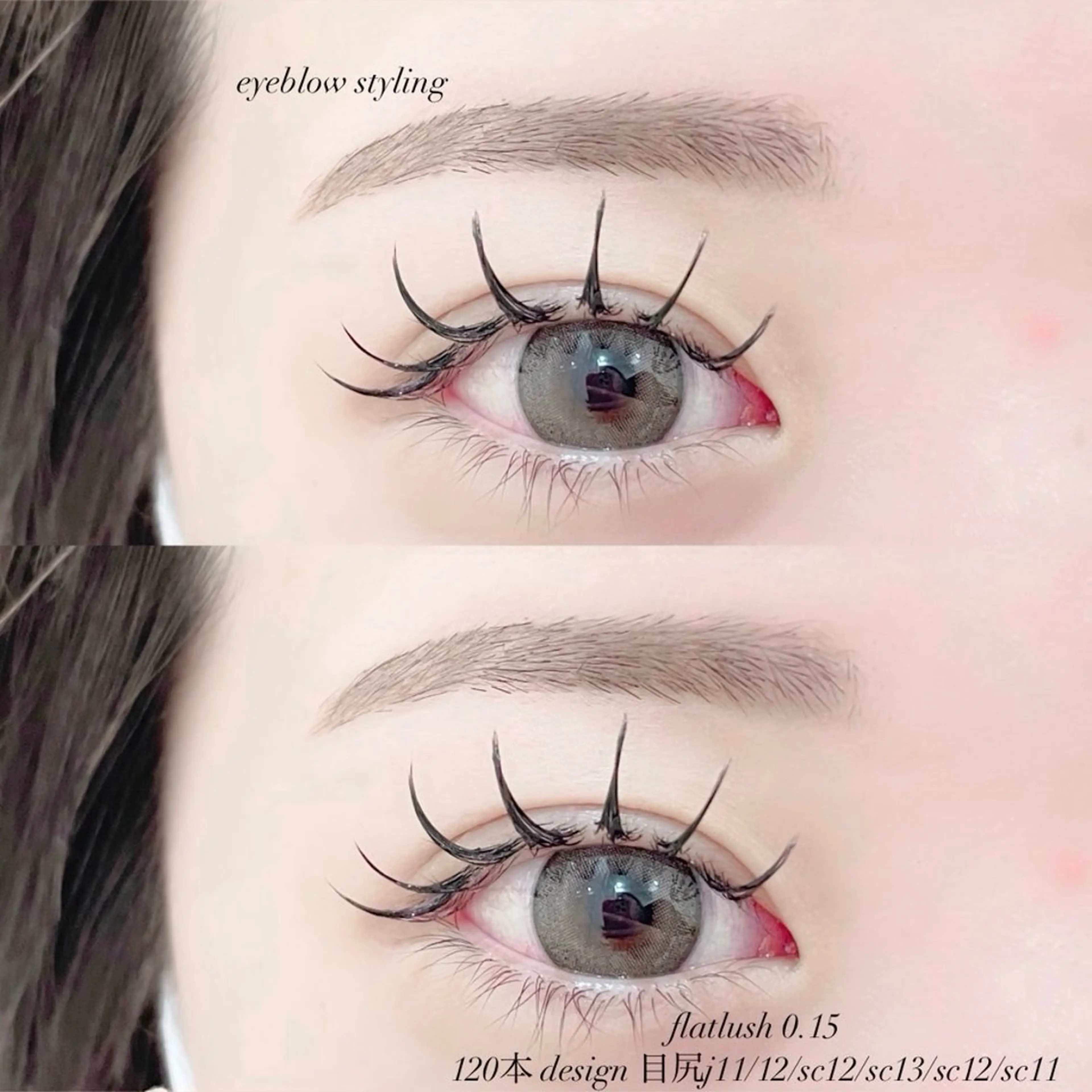 マツエク・マツパ eye salon ESTIVANT のマツエク・マツパデザイン