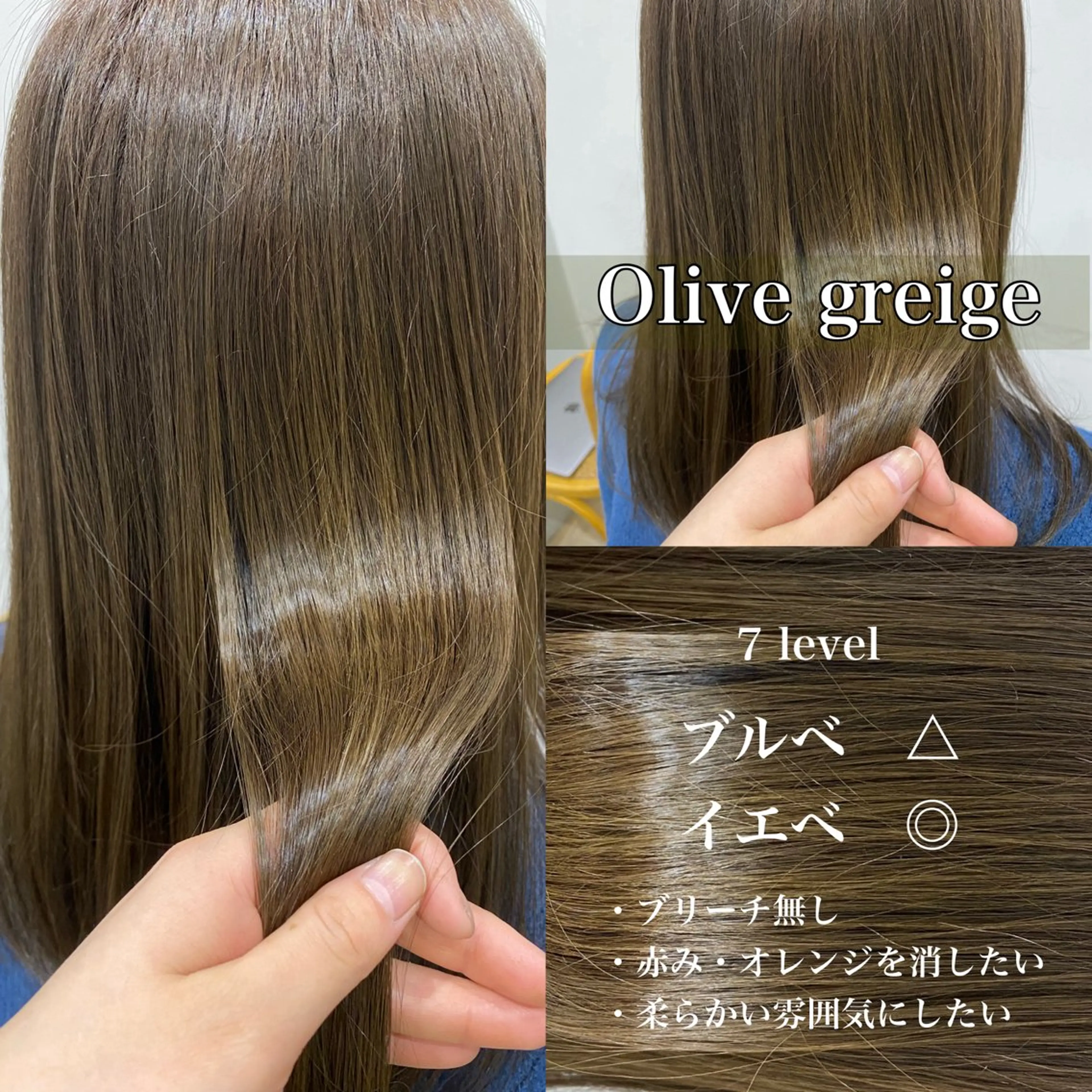 ミディアム カラー グレージュ オリーブグレージュ オリーブグレー ヘアカラー トリートメント 髙木美緒🌿 レイヤー/アレンジのヘアスタイル