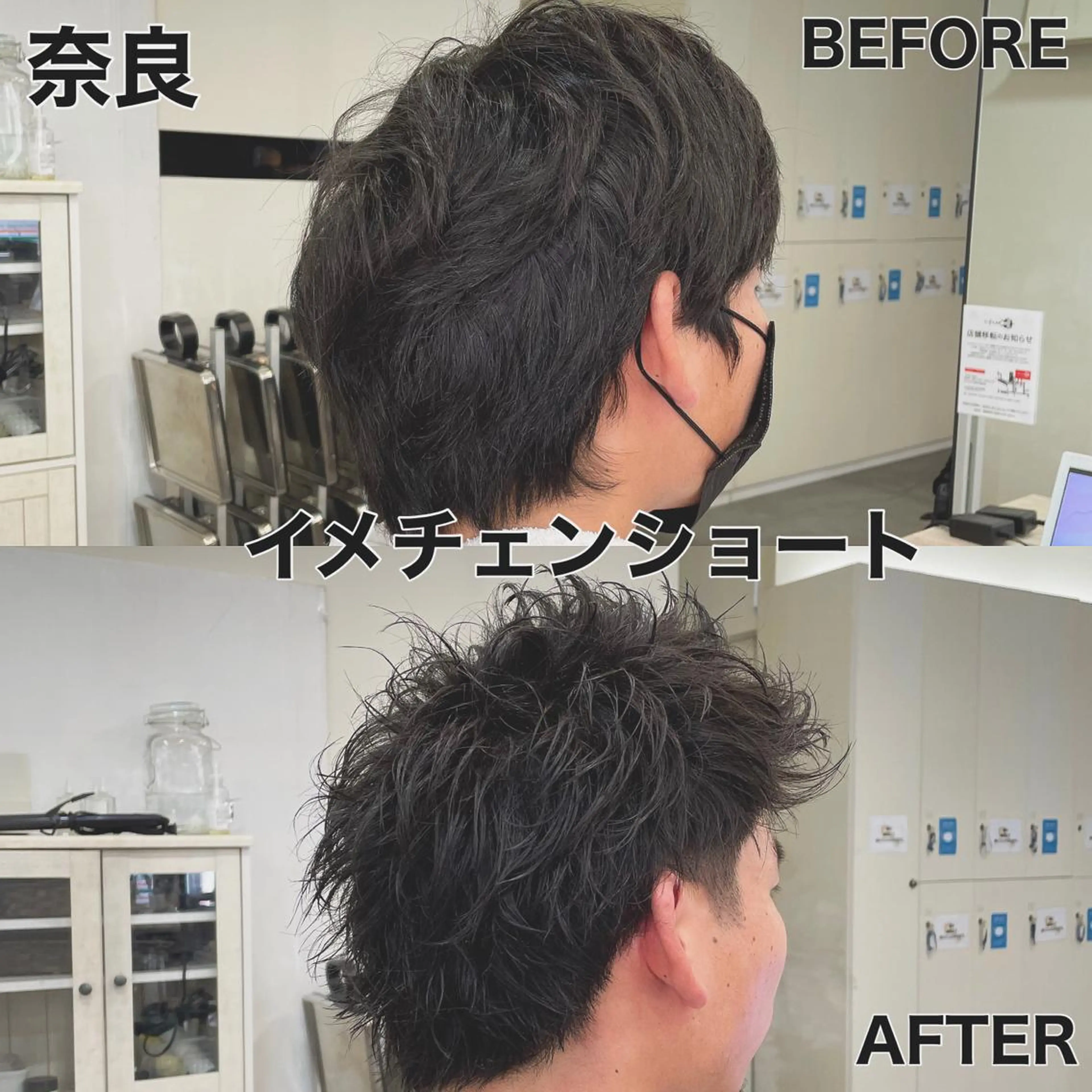 メンズ 刈り上げ BIRTH by happiness所属・【ニュアンスパーマ】 西岡拓海のヘアスタイル