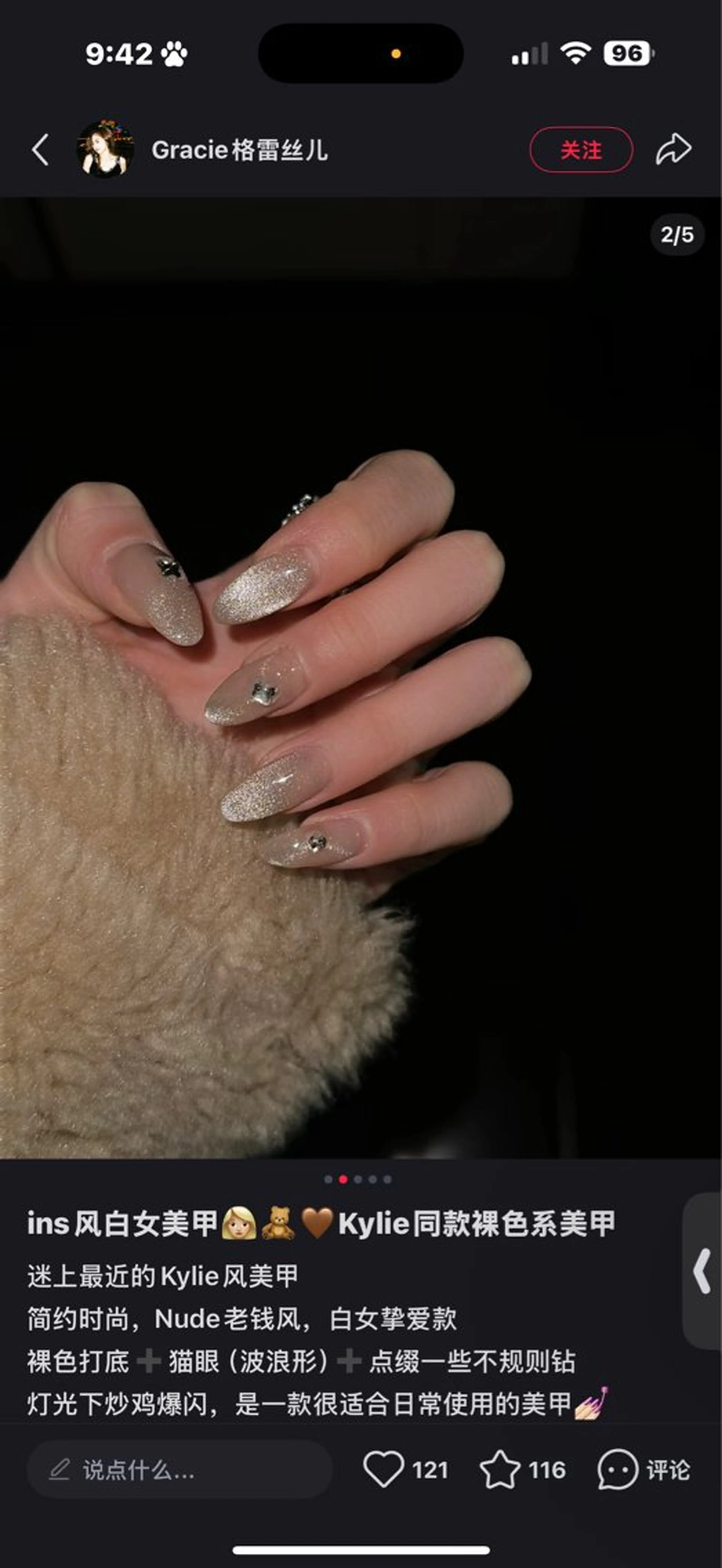 ネイル ゴールド グラデーション ラメ(グリッター) ラメグラデーション BERA NAILSのネイルデザイン