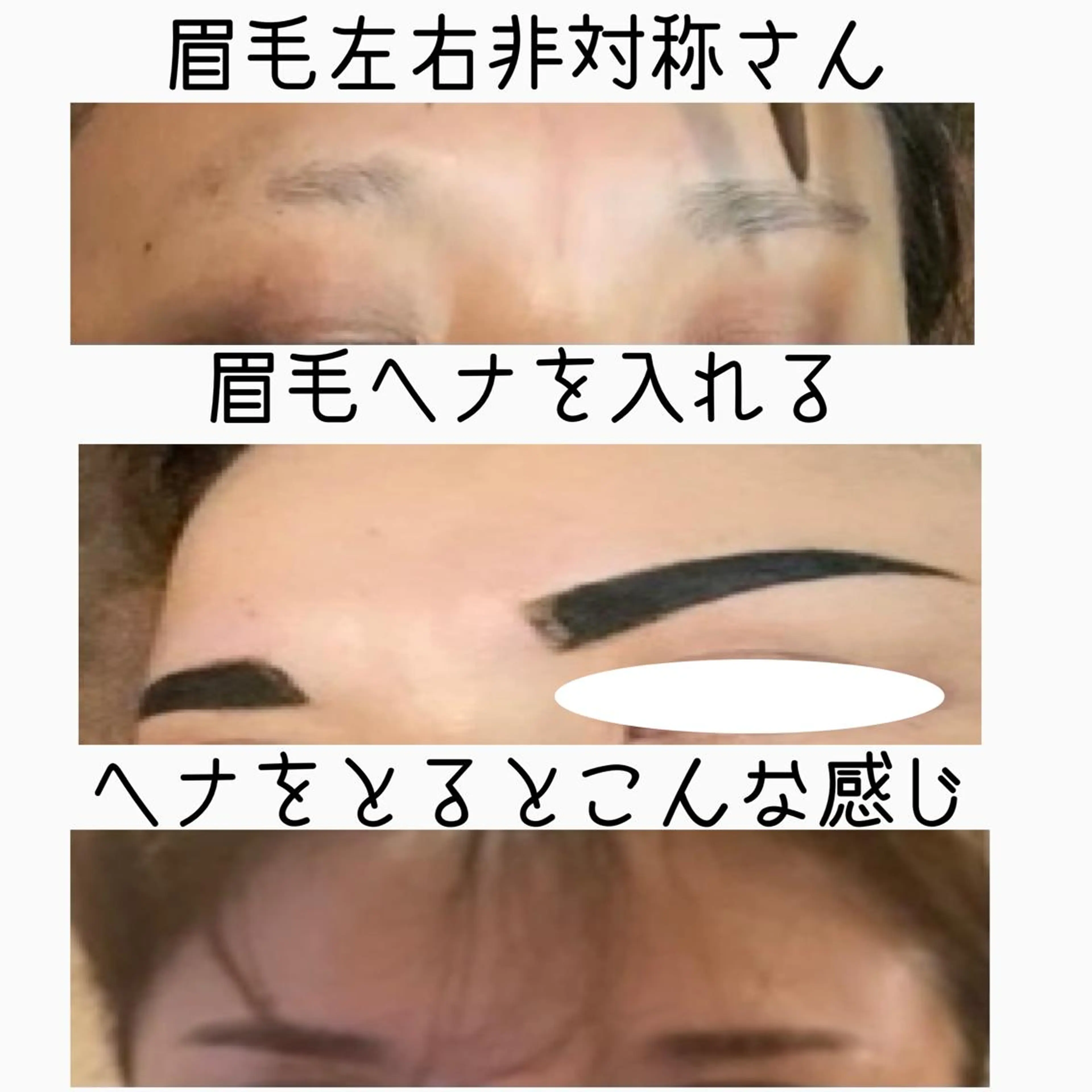 オアシス・さくら所属・中村貴子都度払い脱毛 小顔コルギのエステ・リラクイメージ