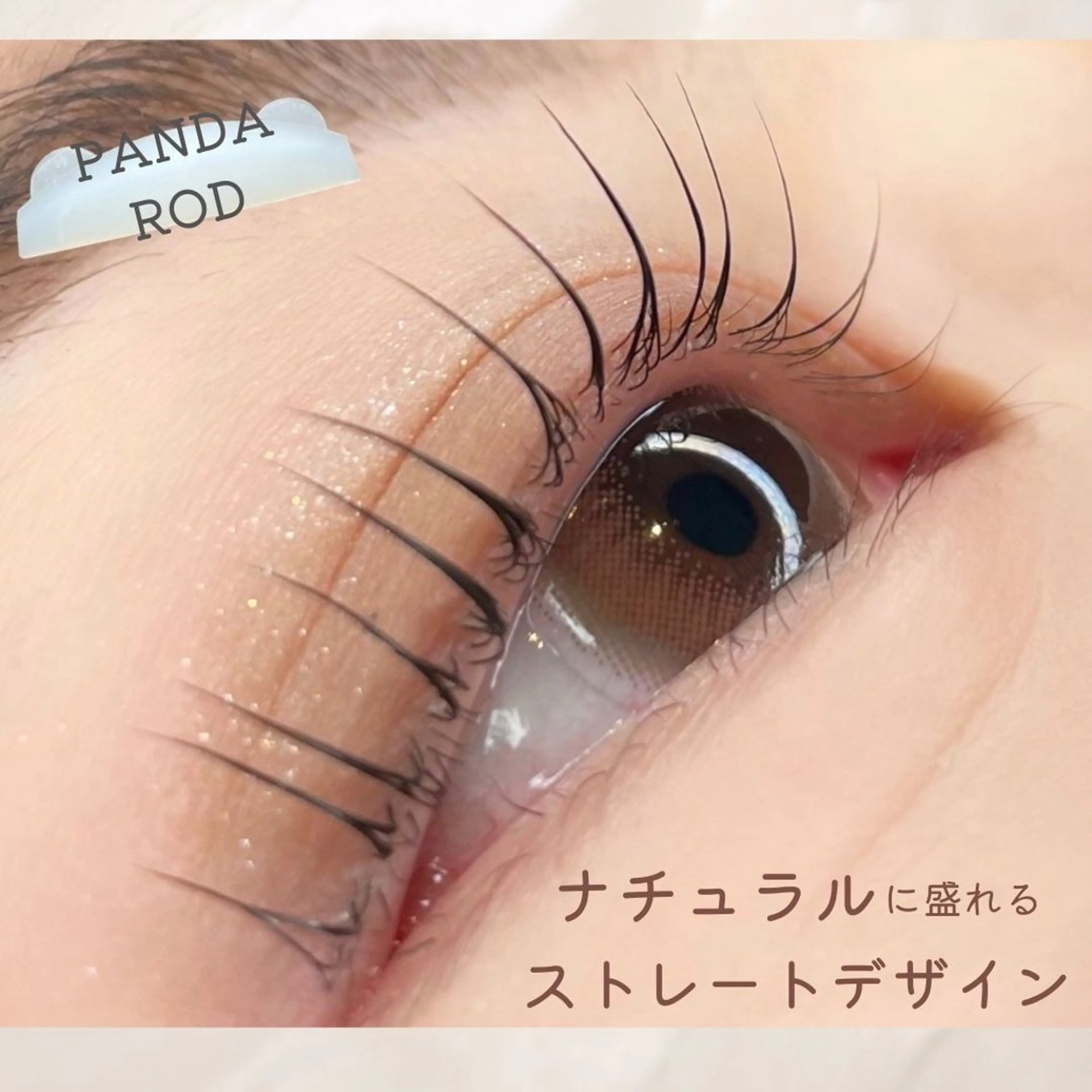 マツエク・マツパ Eyelash Salon Blanc～まつげエクステと眉の専門美容室～ 舞浜 イクスピアリ店所属・🍓blanc 川野咲紀🍓のマツエク・マツパデザイン