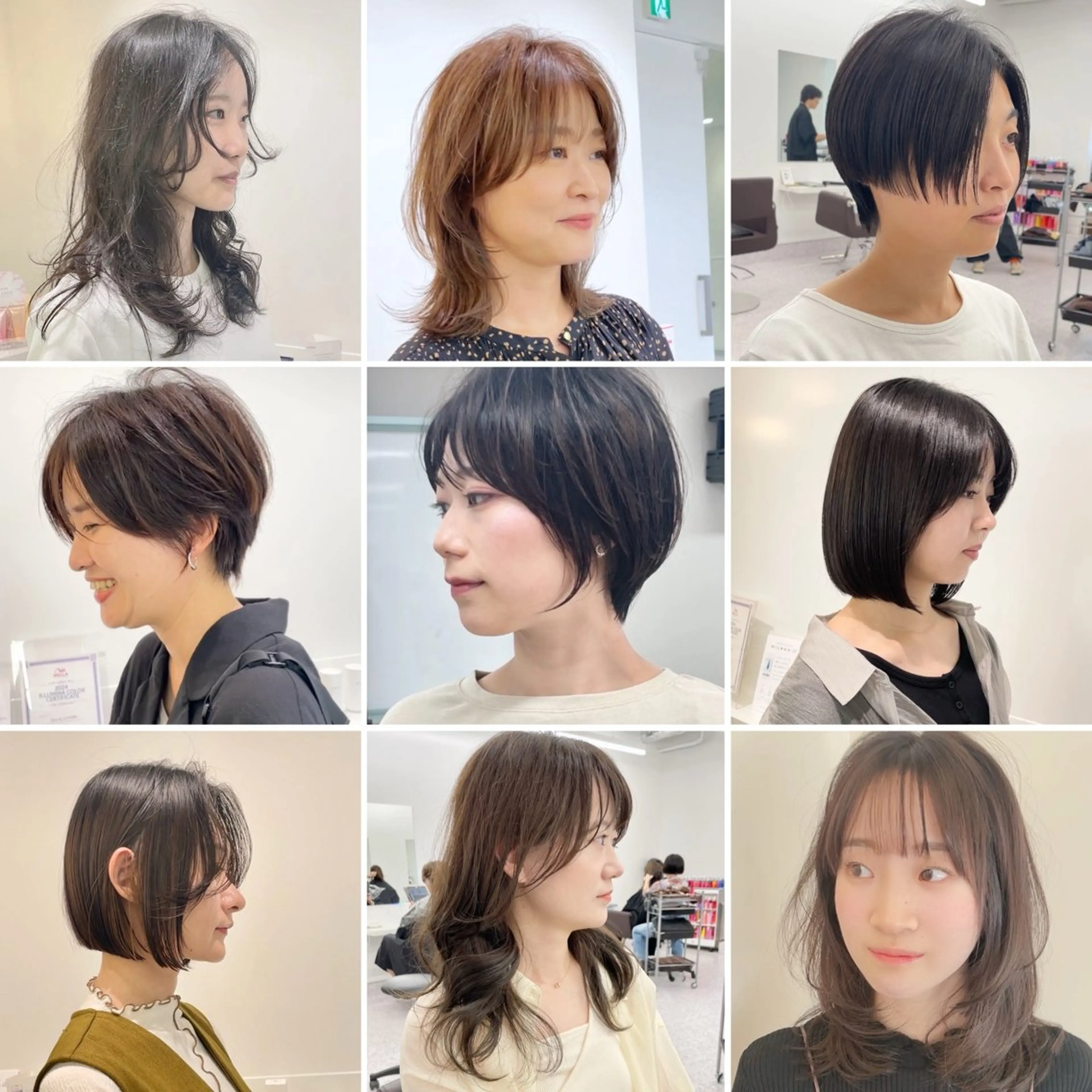 レイヤーカットの写真