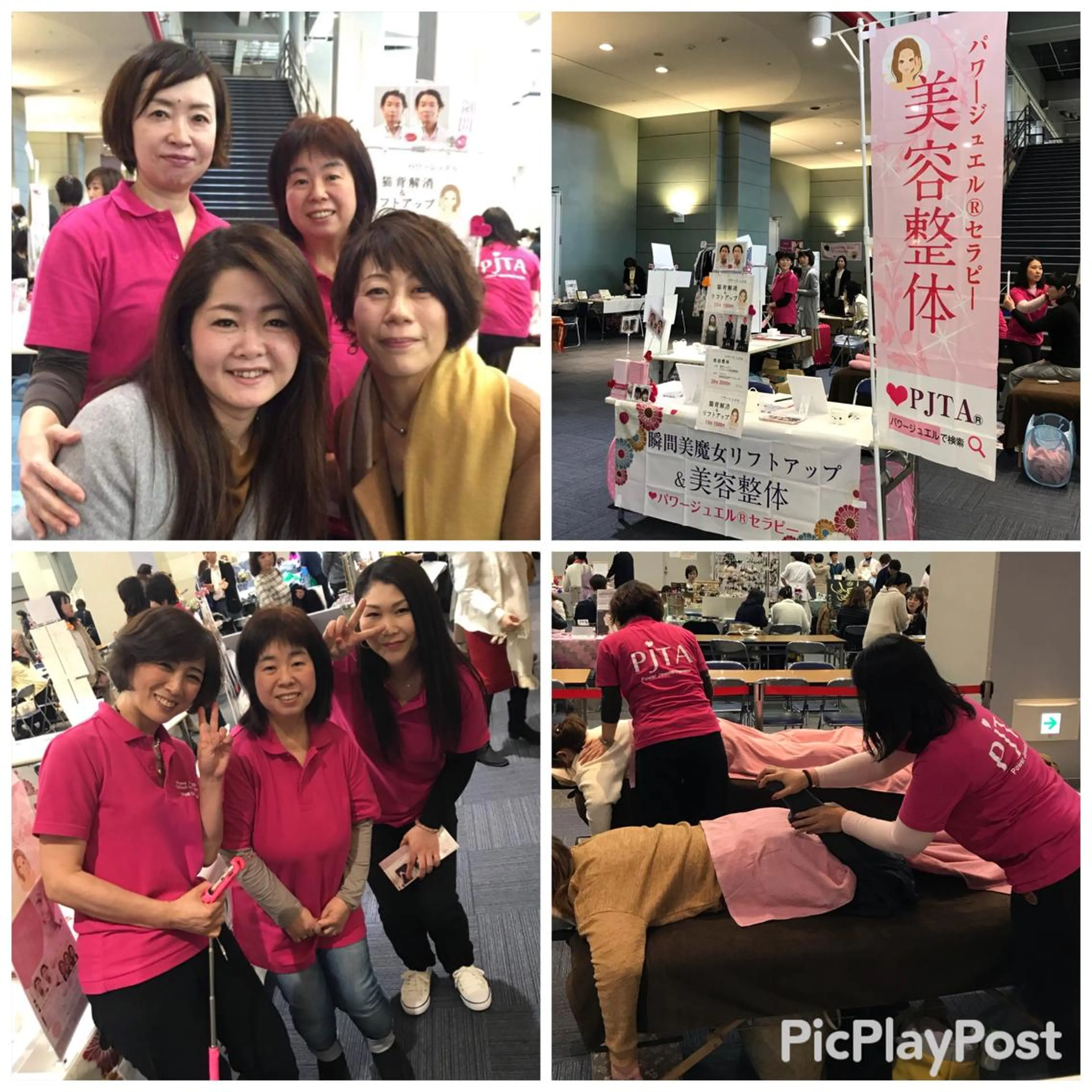 🍀fleur🍀 杉浦のエステ・リラクイメージ