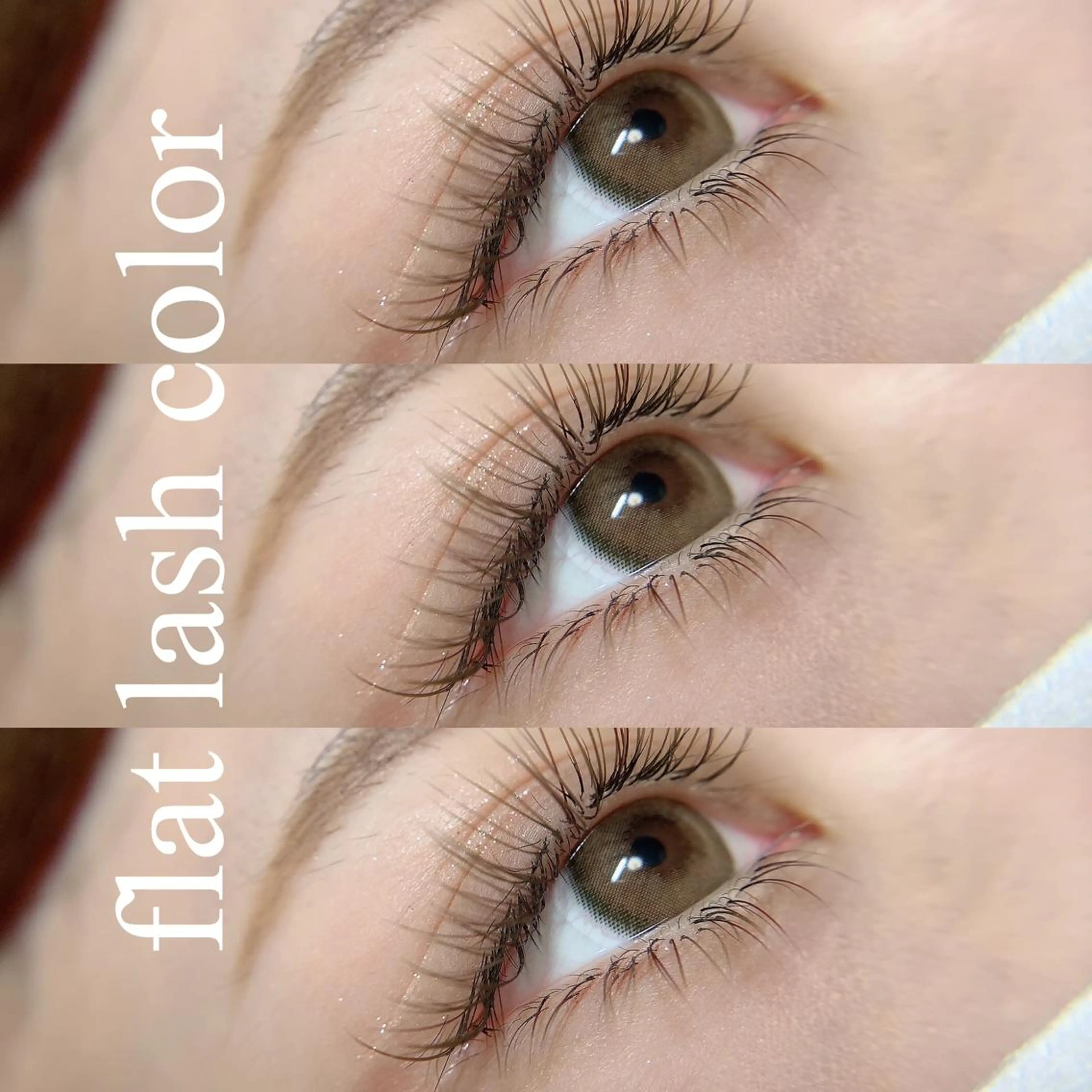 マツエク・マツパ カラーマツエク フラットラッシュ マツエク atore つかさのマツエク・マツパデザイン