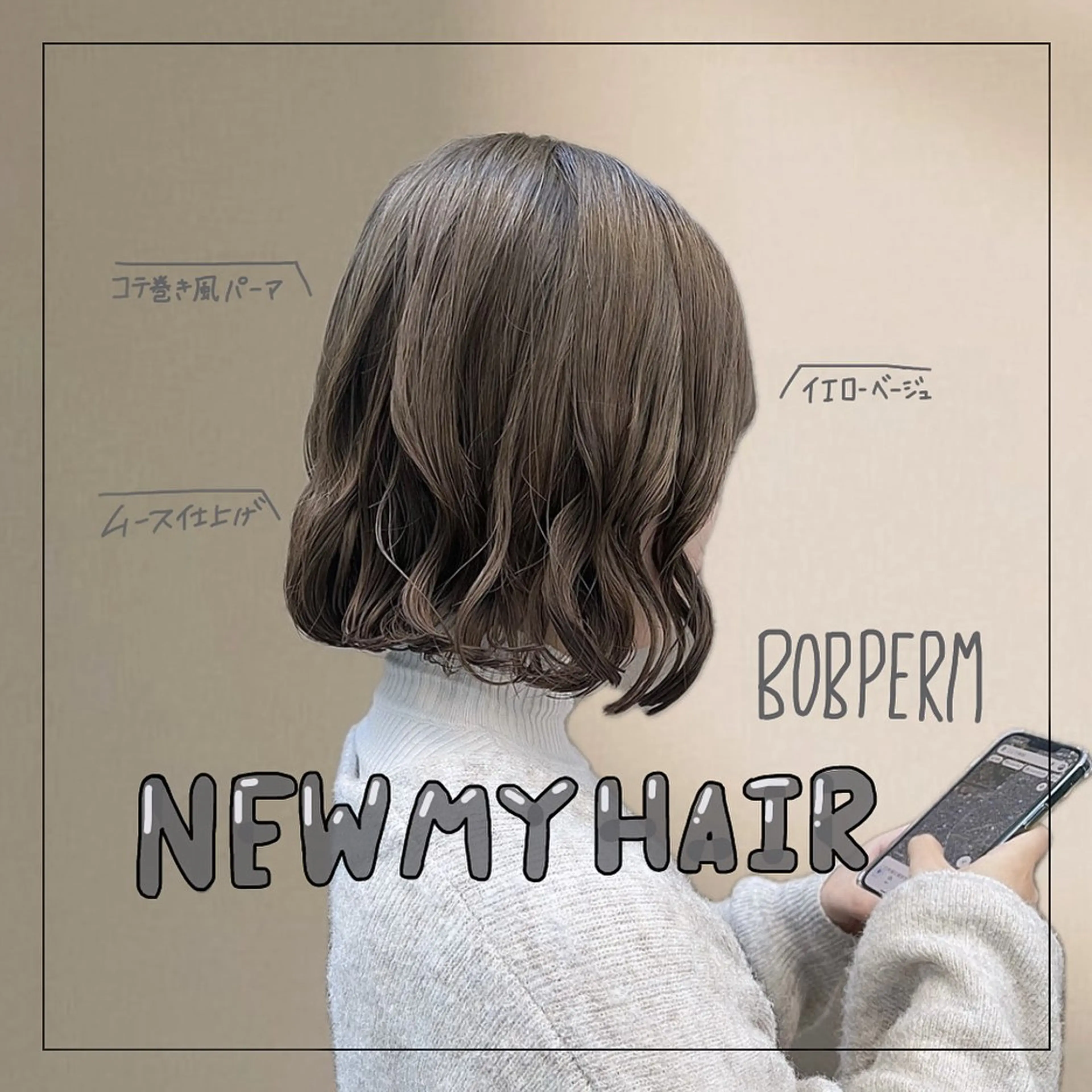ショート カラー パーマ ヘアアレンジ カット パーマ パーマスタイル 大森のヘアスタイル