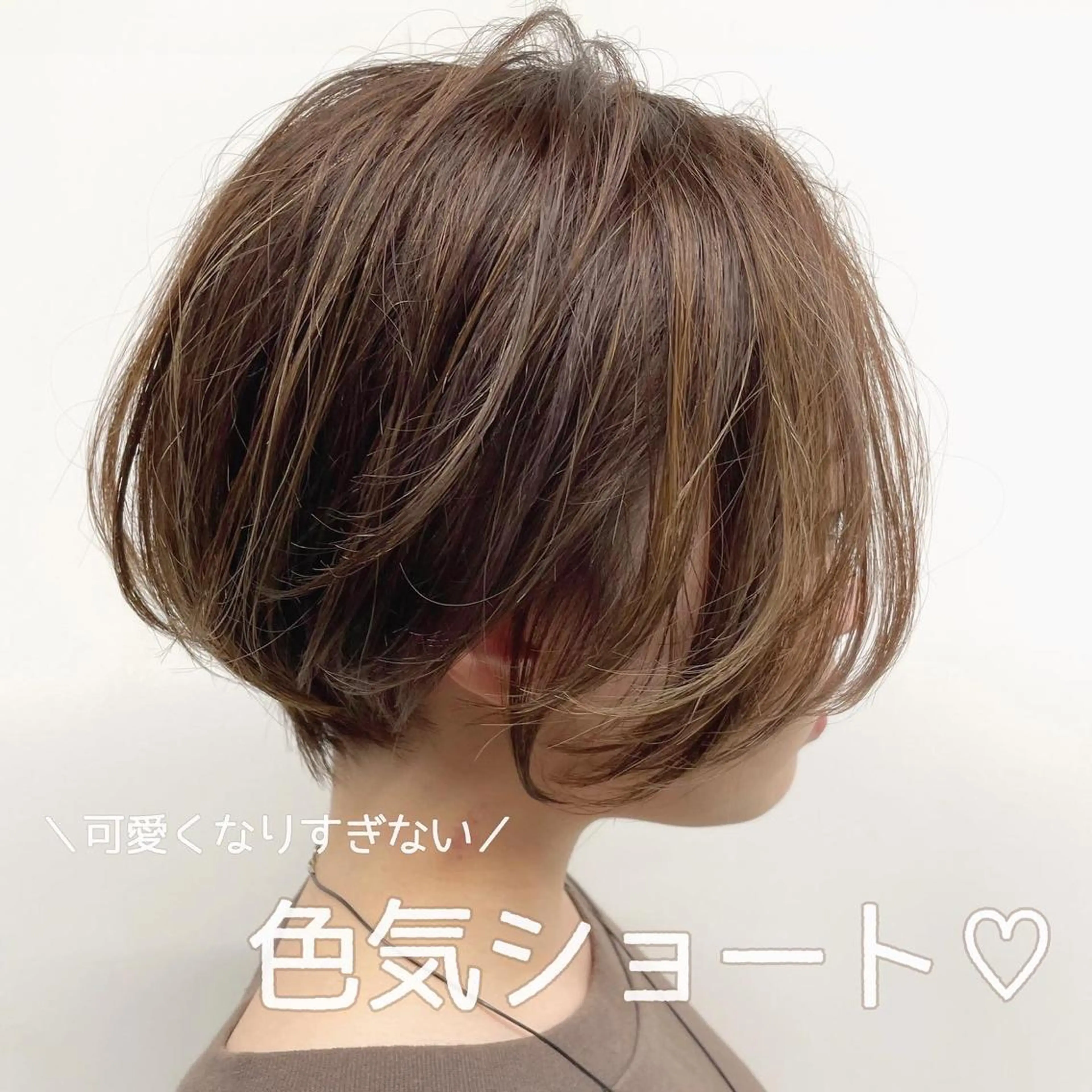 ショート カラー パーマ ヘアアレンジ 🌈人気No. 1 🌈大嶋淑寛のヘアスタイル
