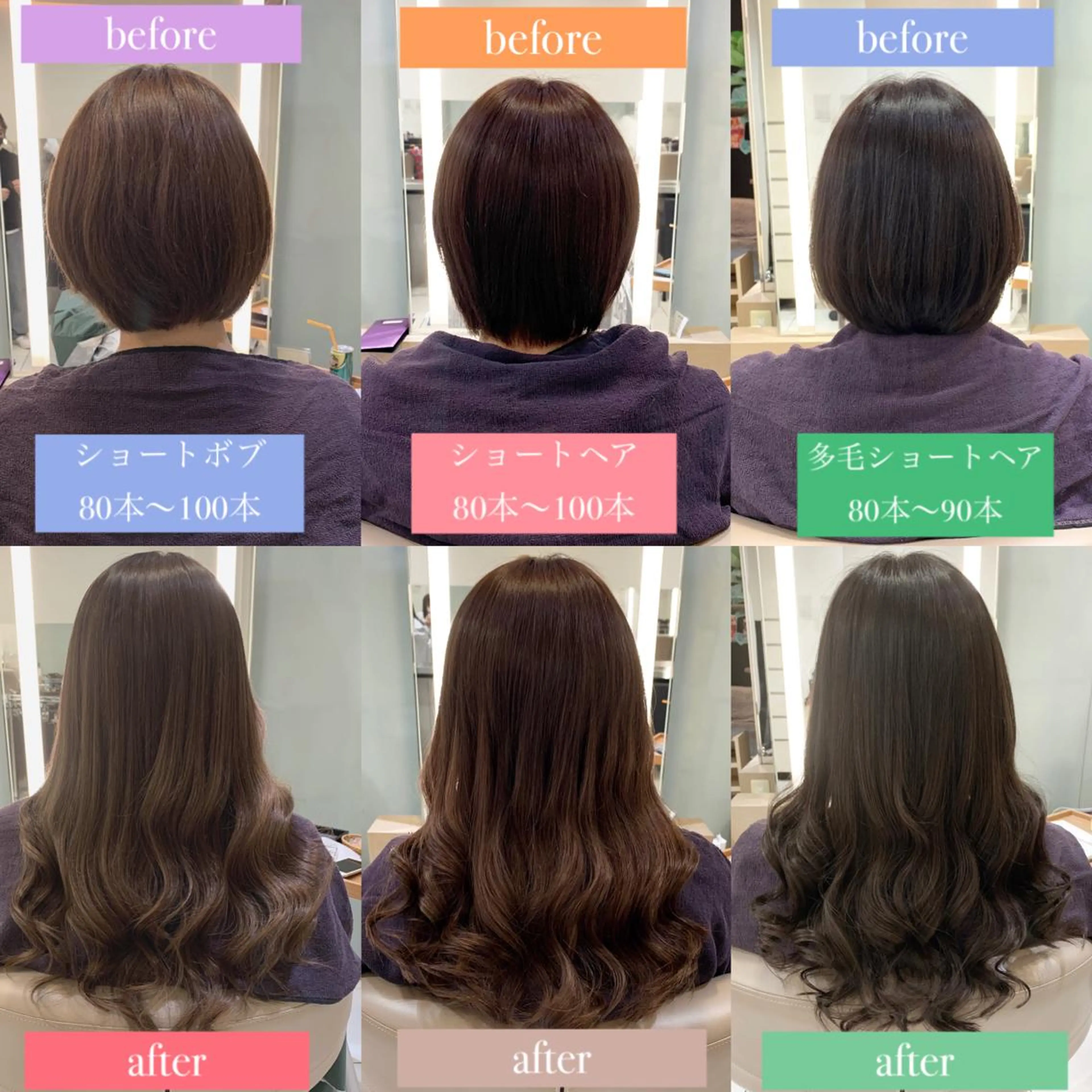 ロング カラー シールエクステ エクステ エクステ　ユノキ リョウタのヘアスタイル