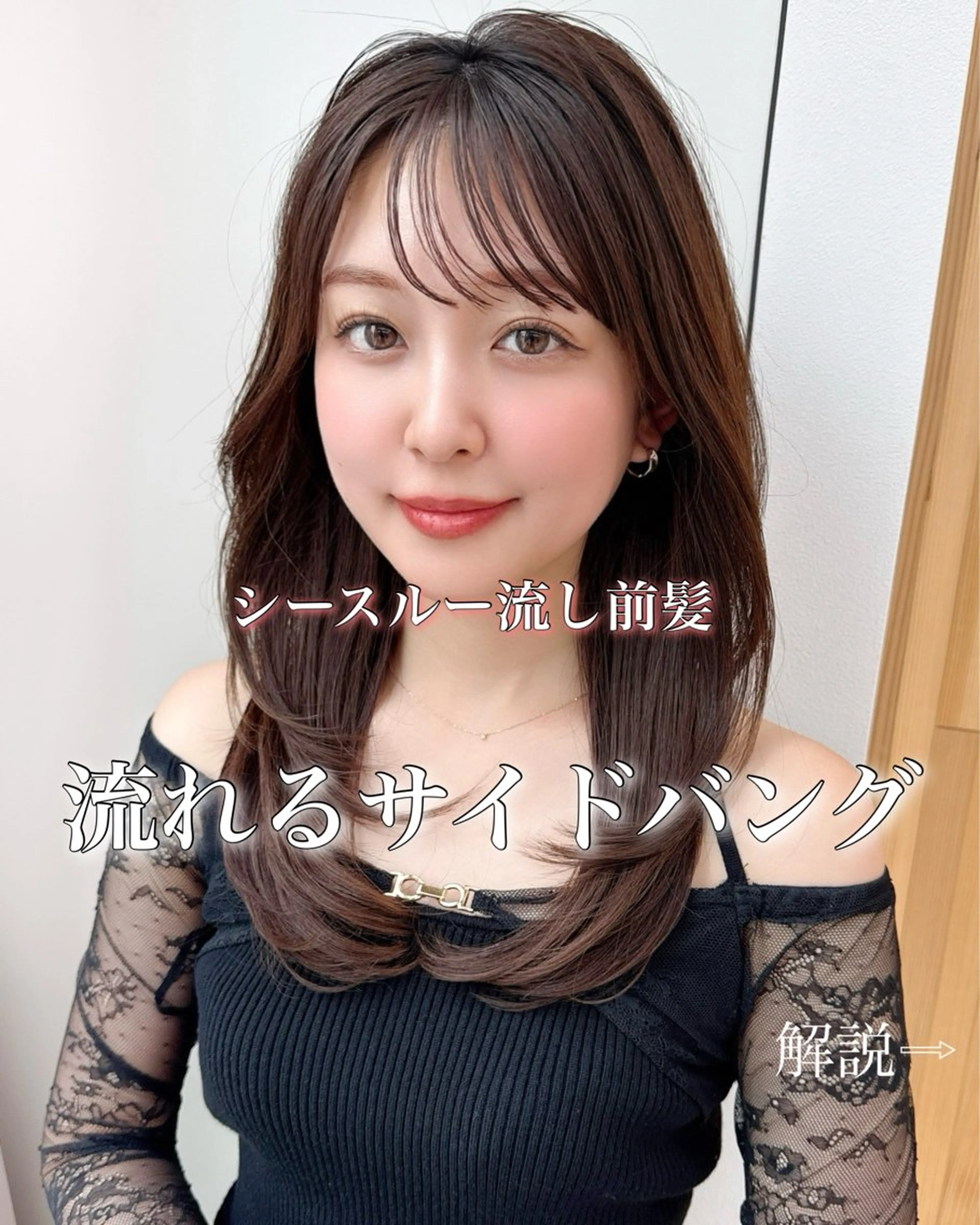 セミロング カラー ベージュカラー ブラウンカラー ブラウンベージュ レイヤーカット カット ヘアカラー トリートメント 顔まわり/似合わせひ し形シルエット/難波のヘアスタイル