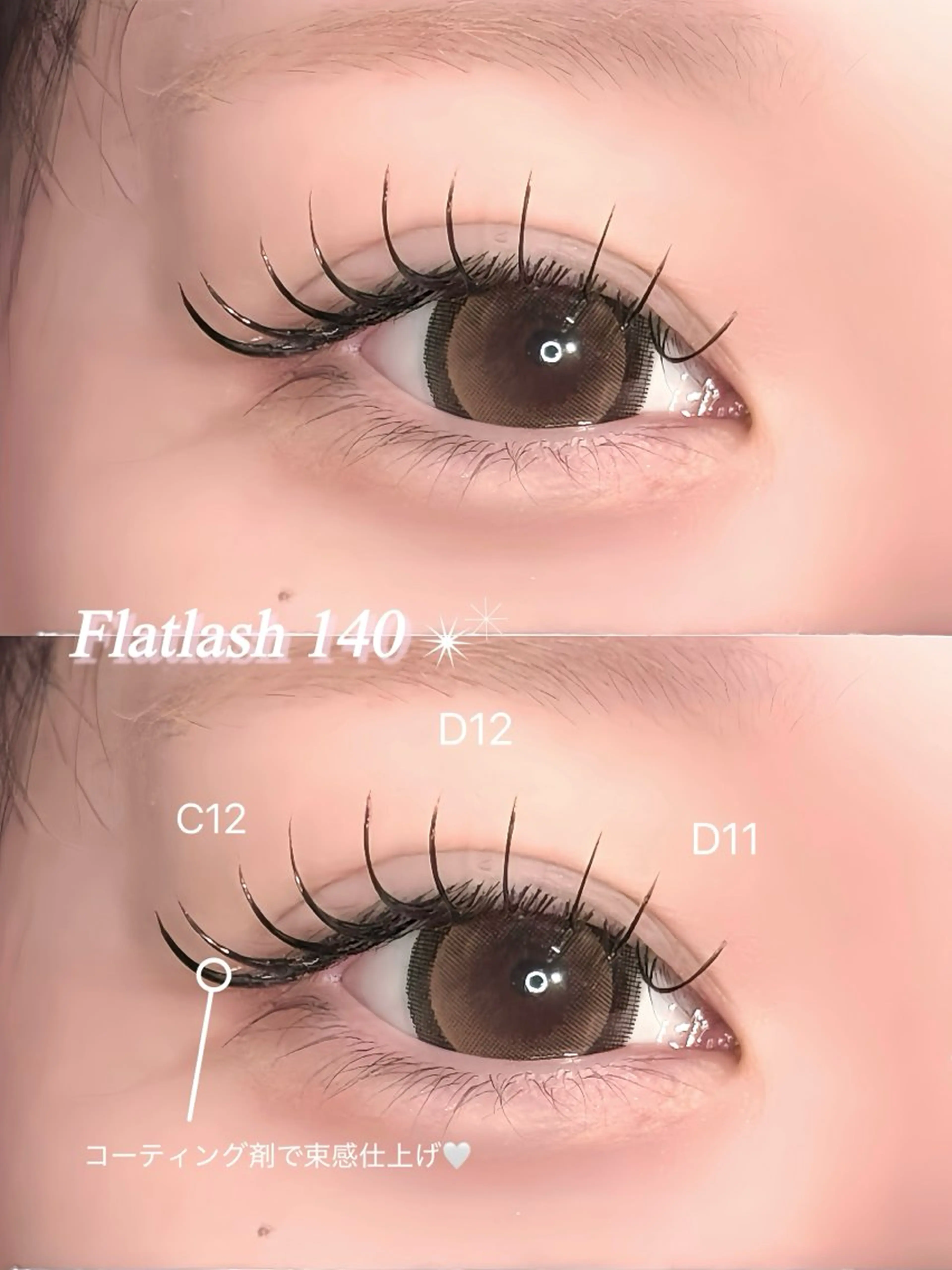 マツエク・マツパ 🍬fein. Yumina🍬のマツエク・マツパデザイン