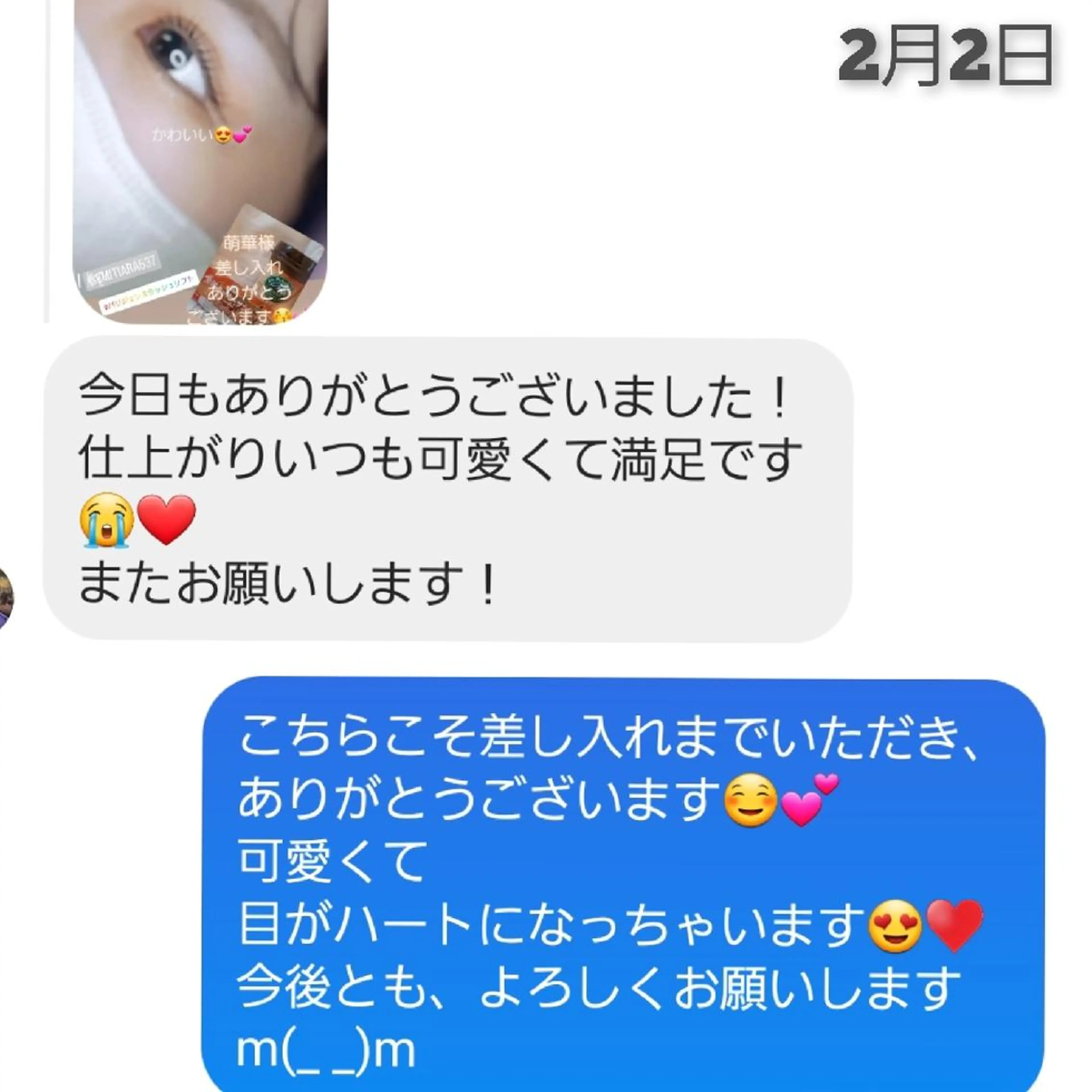 マツエク・マツパ マツパ 💡次世代LED -TIARA💡のマツエク・マツパデザイン