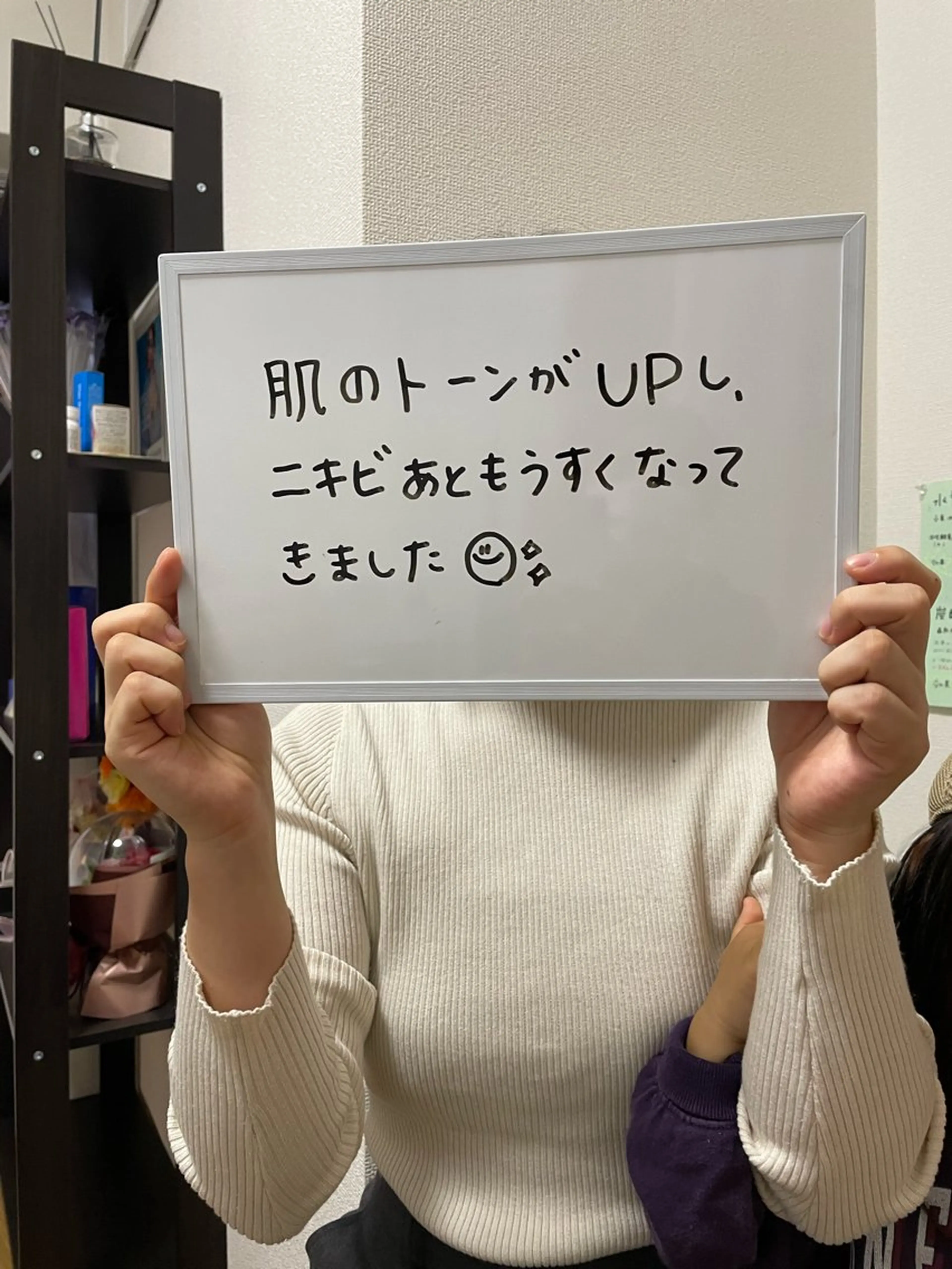 エステ 岸和田／久米田 MooMooのエステ・リラクイメージ