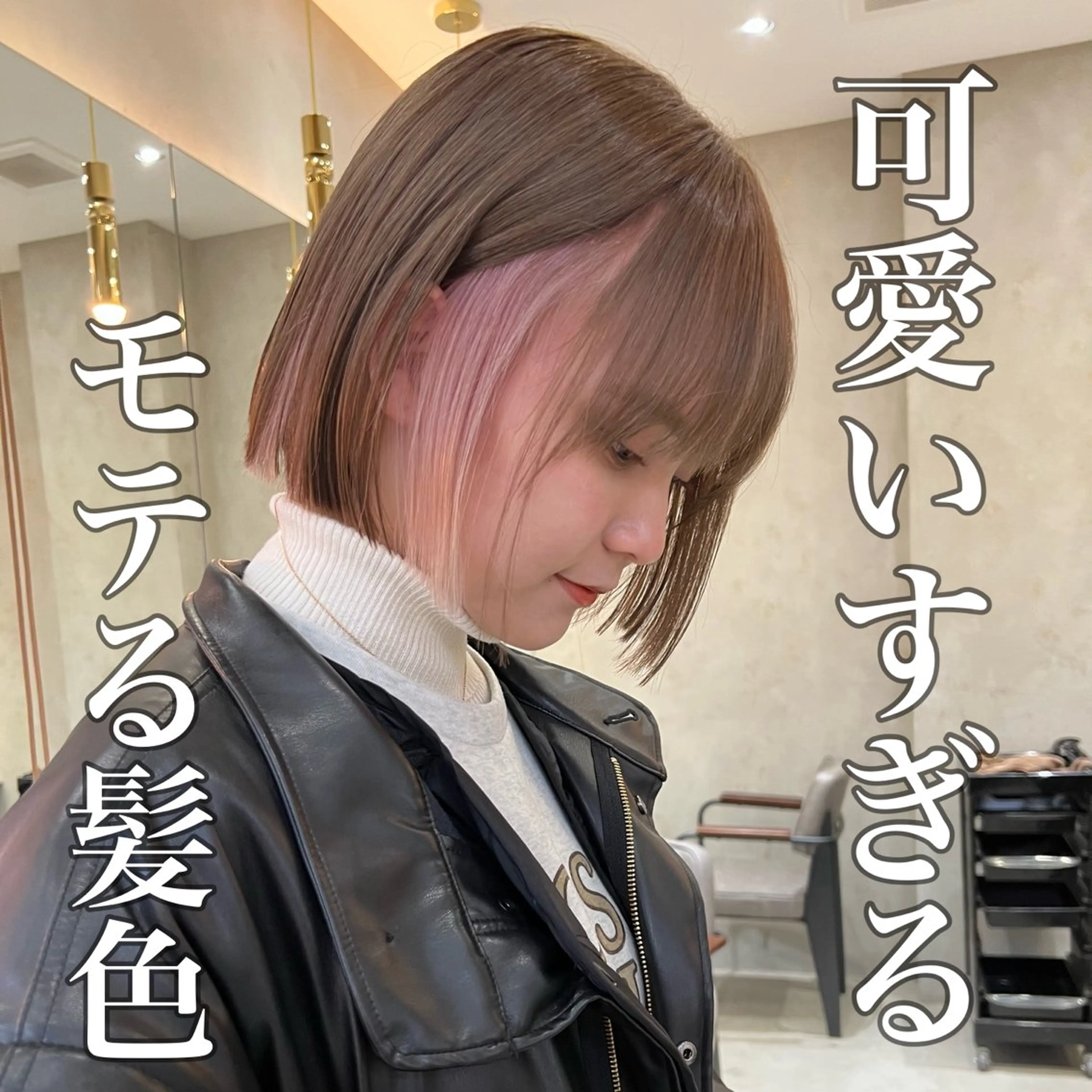 ショート カラー ブリーチ ハイトーンカラー ピンクカラー ホワイトピンク Elissumeda所属・ブリーチ特化 梅田本多翔のヘアスタイル