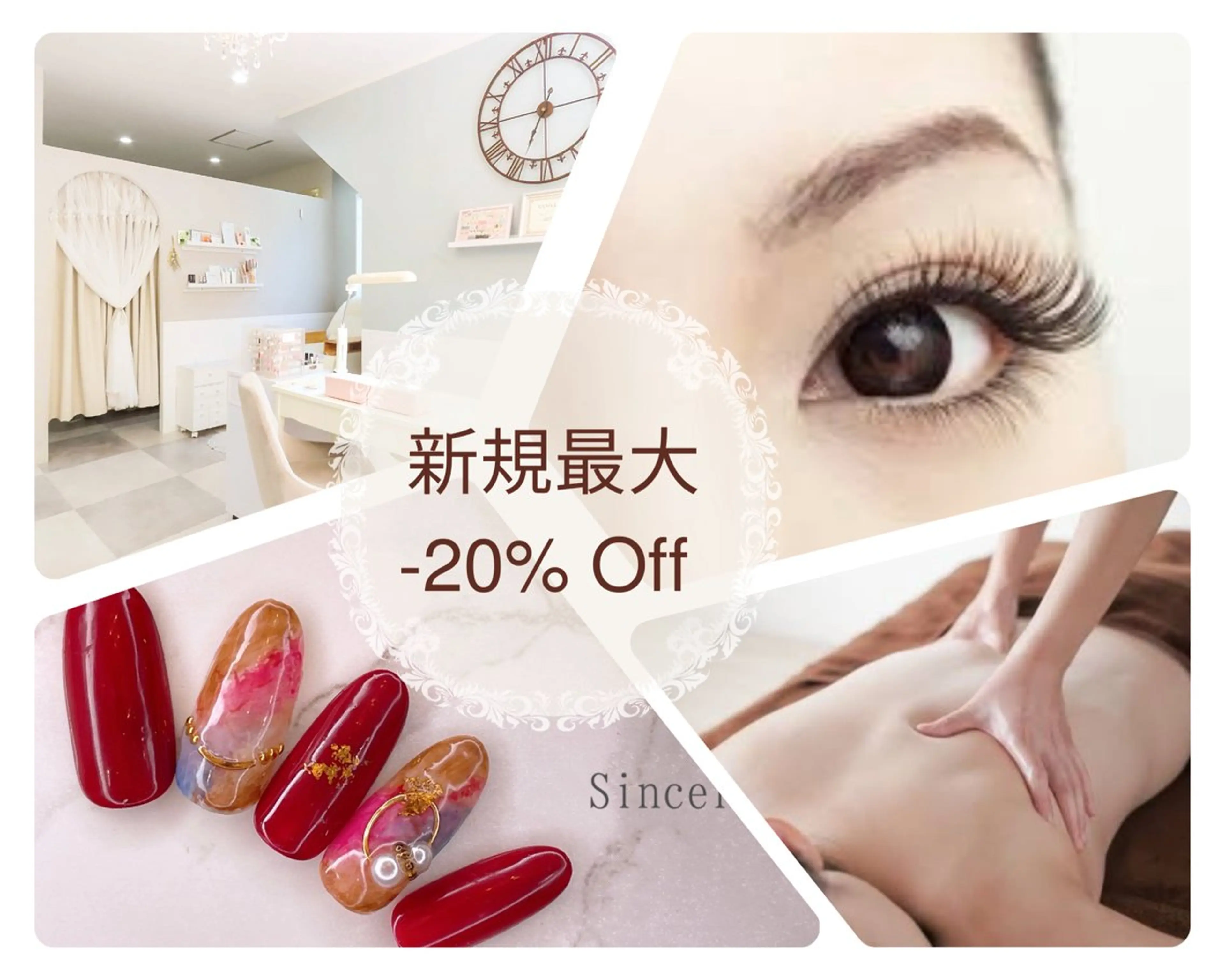 ネイル sincerely Nail&eyeのマツエク・マツパデザイン