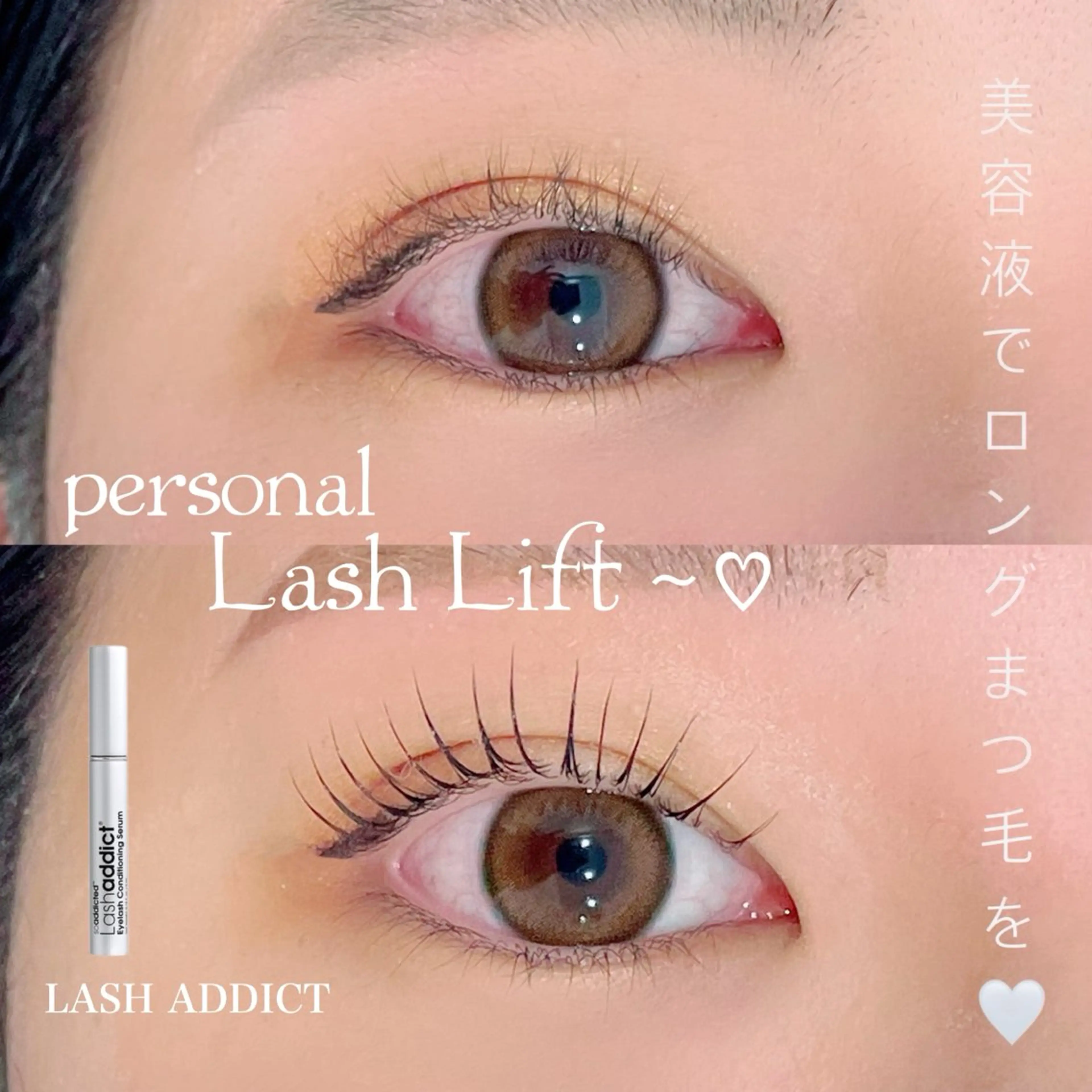 マツエク・マツパ men'sアイブロウ まつ毛パーマ/さちのマツエク・マツパデザイン