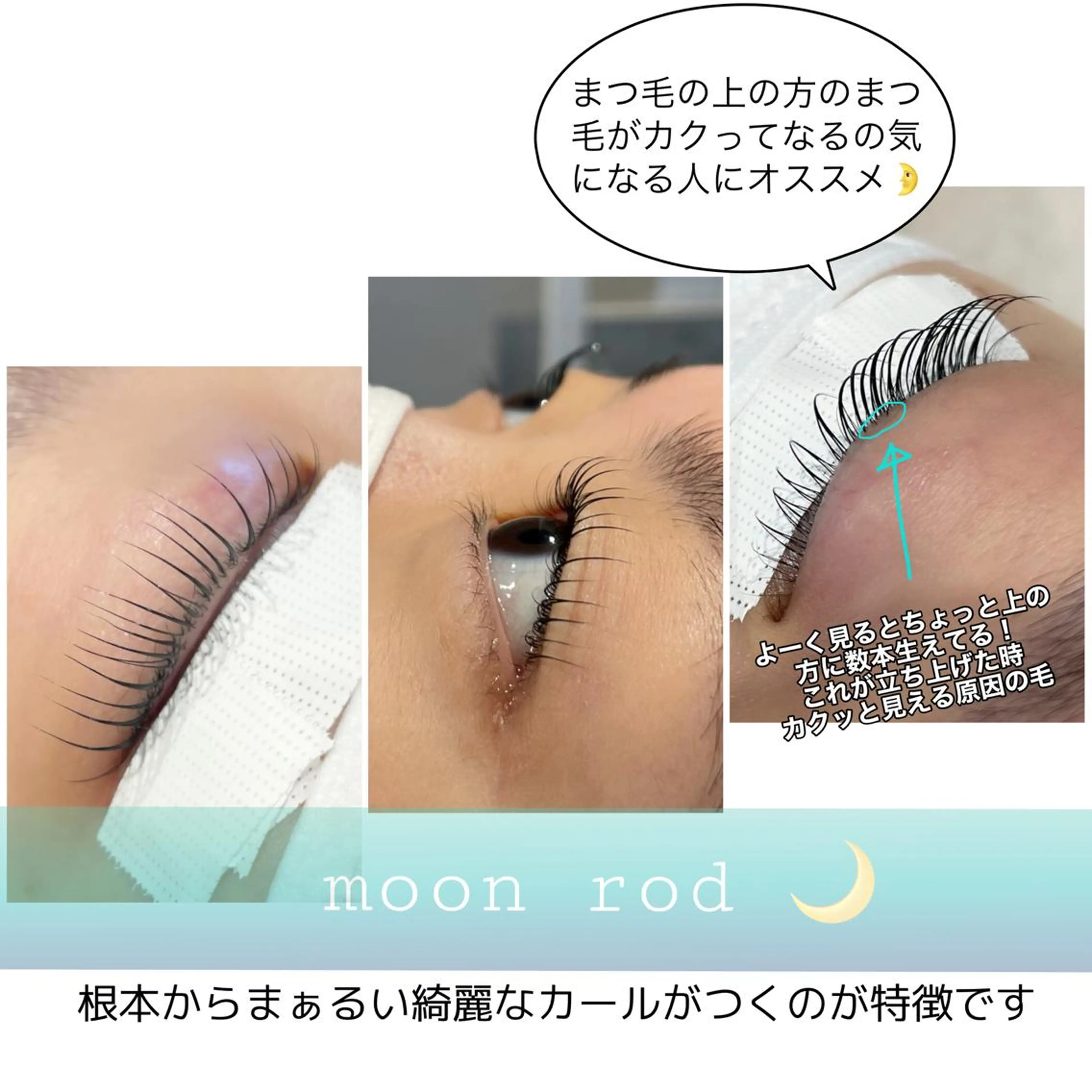 マツエク・マツパ MEIN Salon 恵比寿のその他イメージ