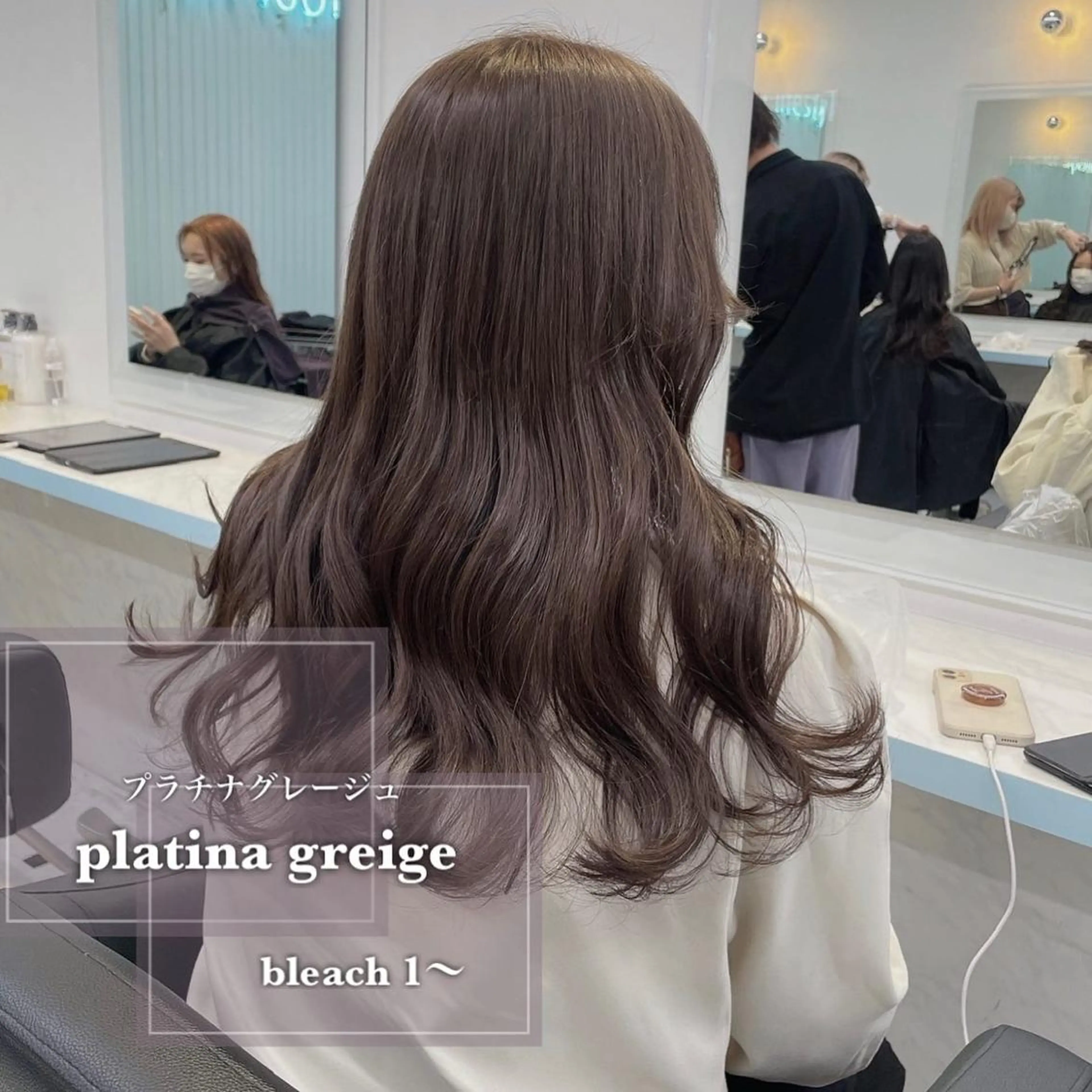 ミディアム ヘアカラー サロウィン新宿三丁目East所属・💕冬モテ×上品色気 モテヘア💕山田航介のヘアスタイル