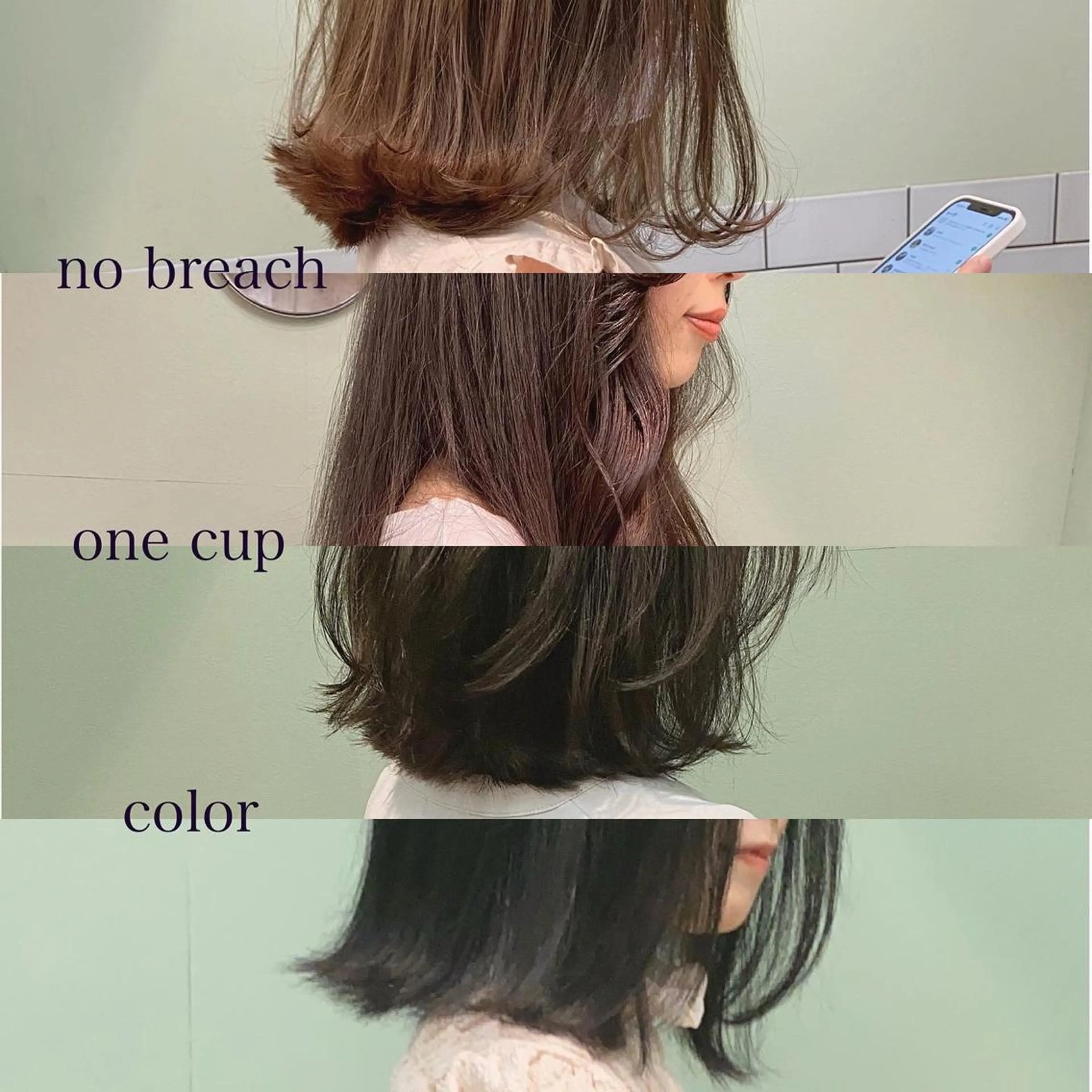ミディアム カラー カット ヘアカラー トリートメント 髪質改善ｶﾗｰ ｹｱﾌﾞﾘｰﾁ/ﾀﾑのヘアスタイル