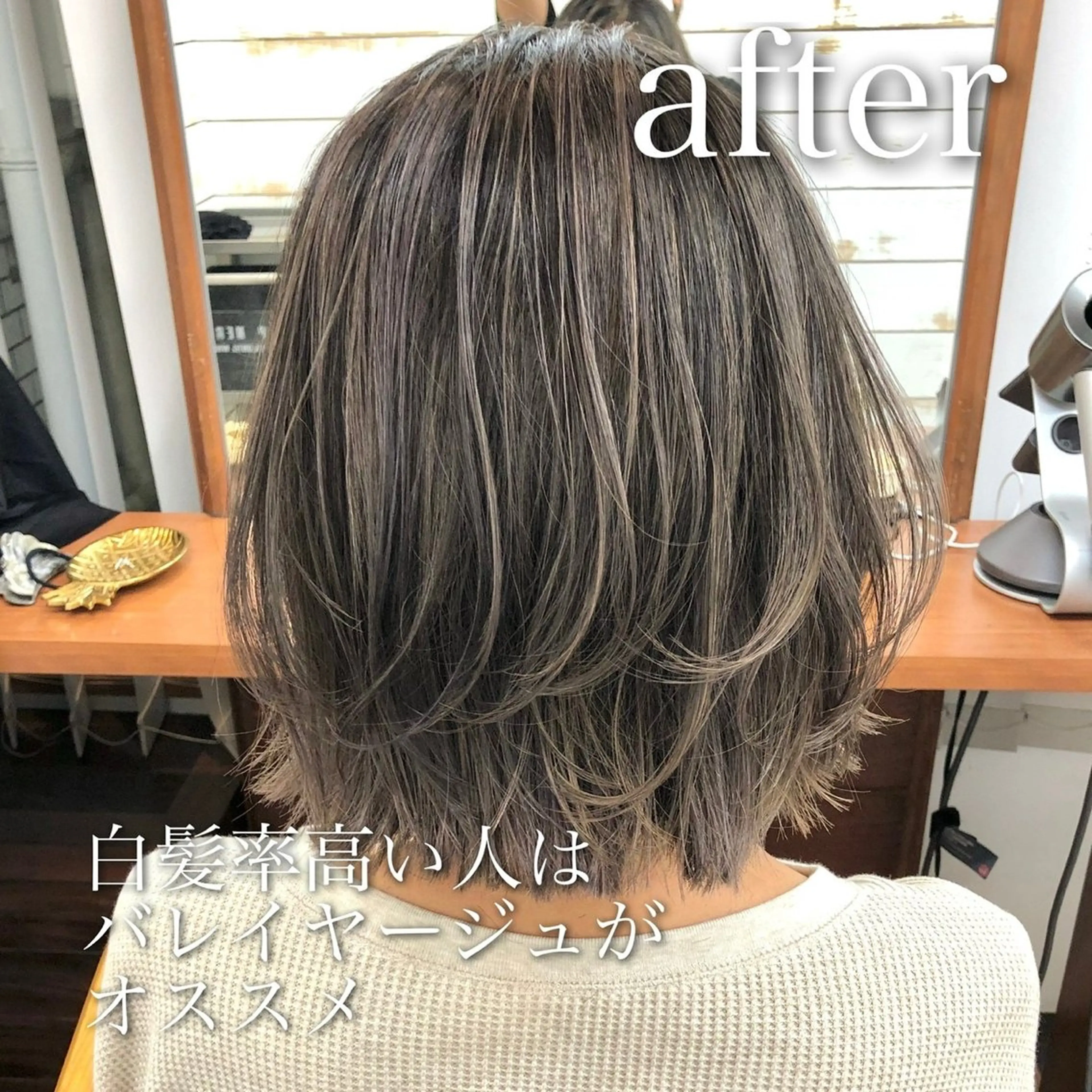 ミディアム カラー Heart's白髪ぼかし専門サロン所属・白髪ぼかし専門 💞Tenshiのヘアスタイル