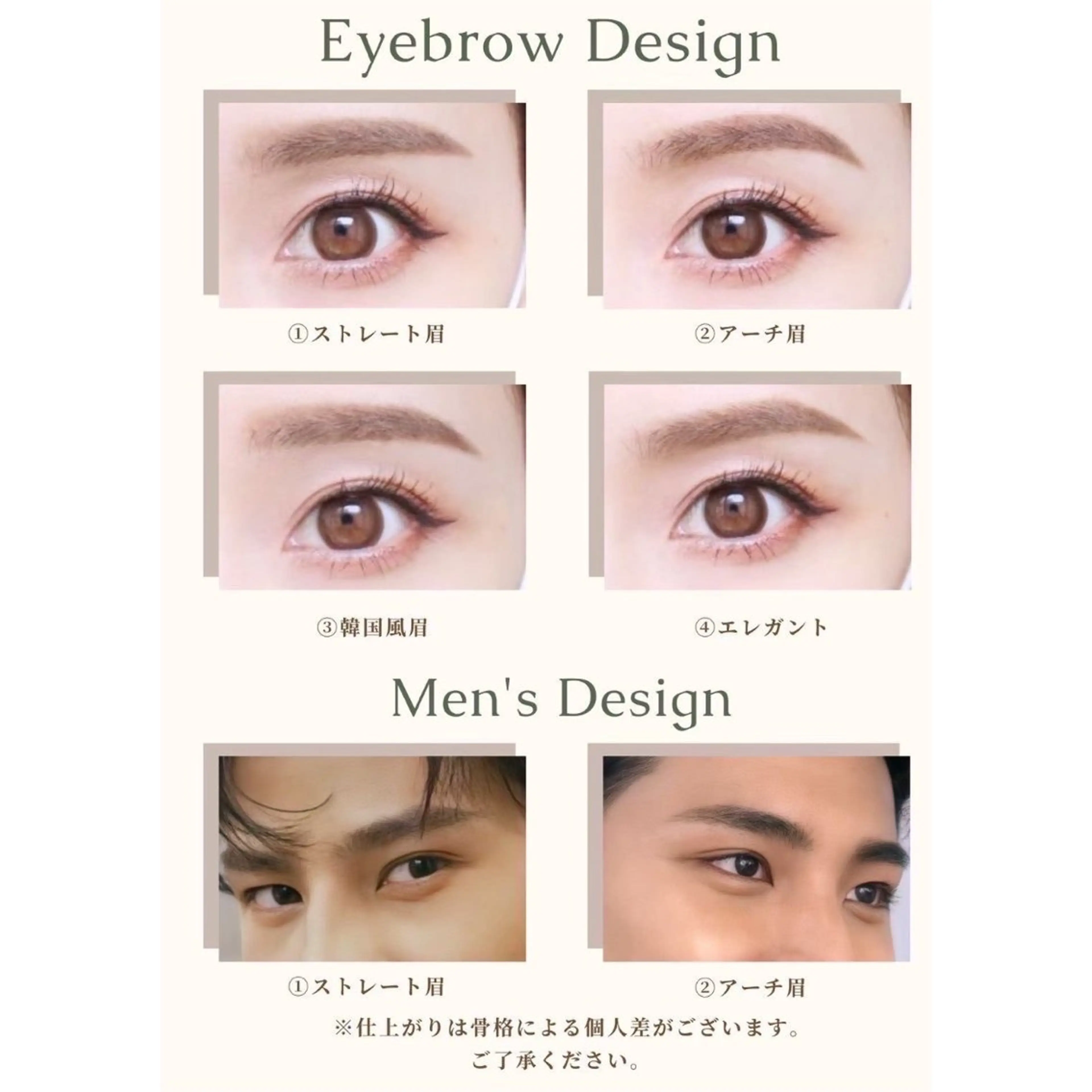 アイブロウ kurumi 🎀の眉毛・アイブロウイメージ