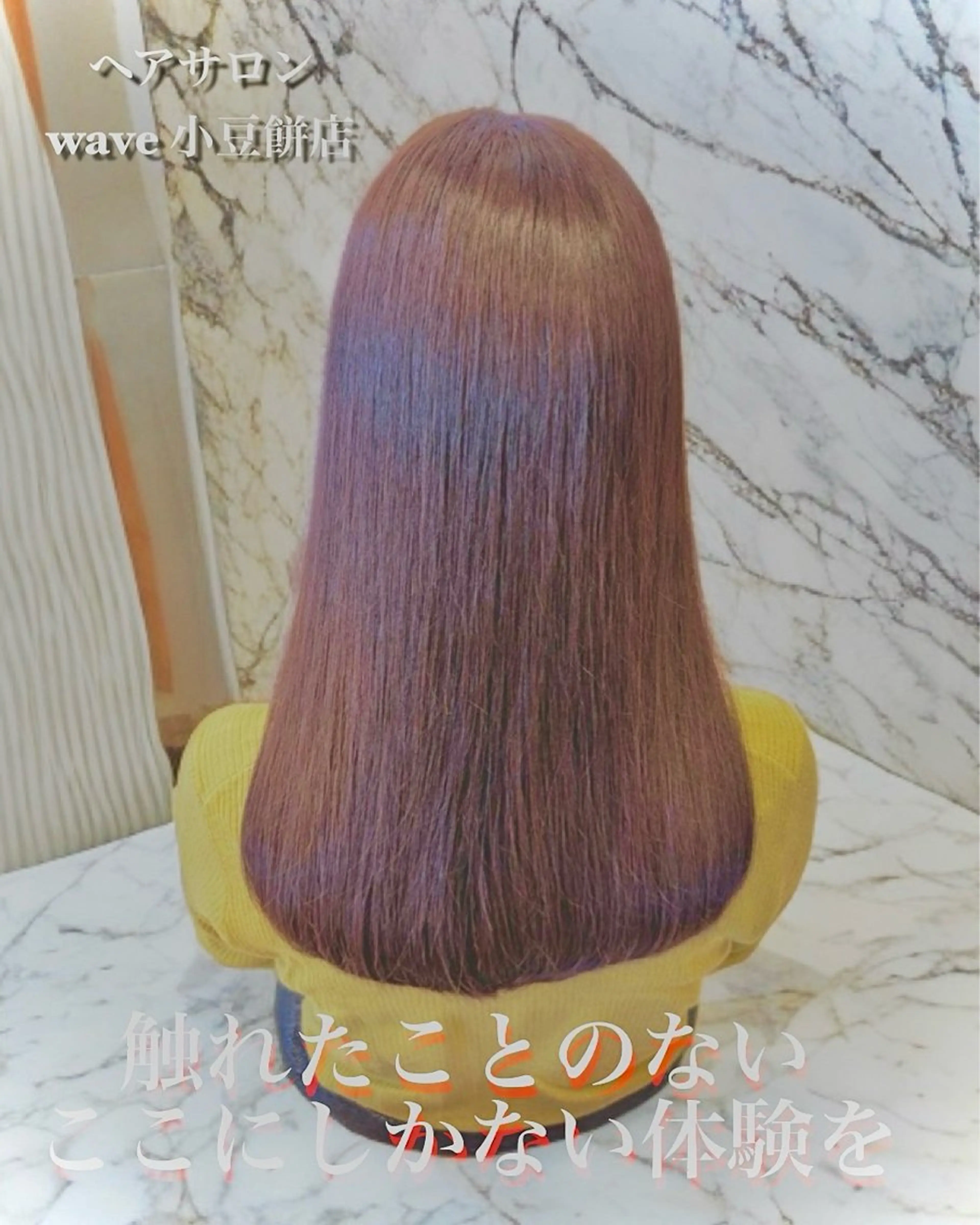 ロング 小澤 日菜のヘアスタイル