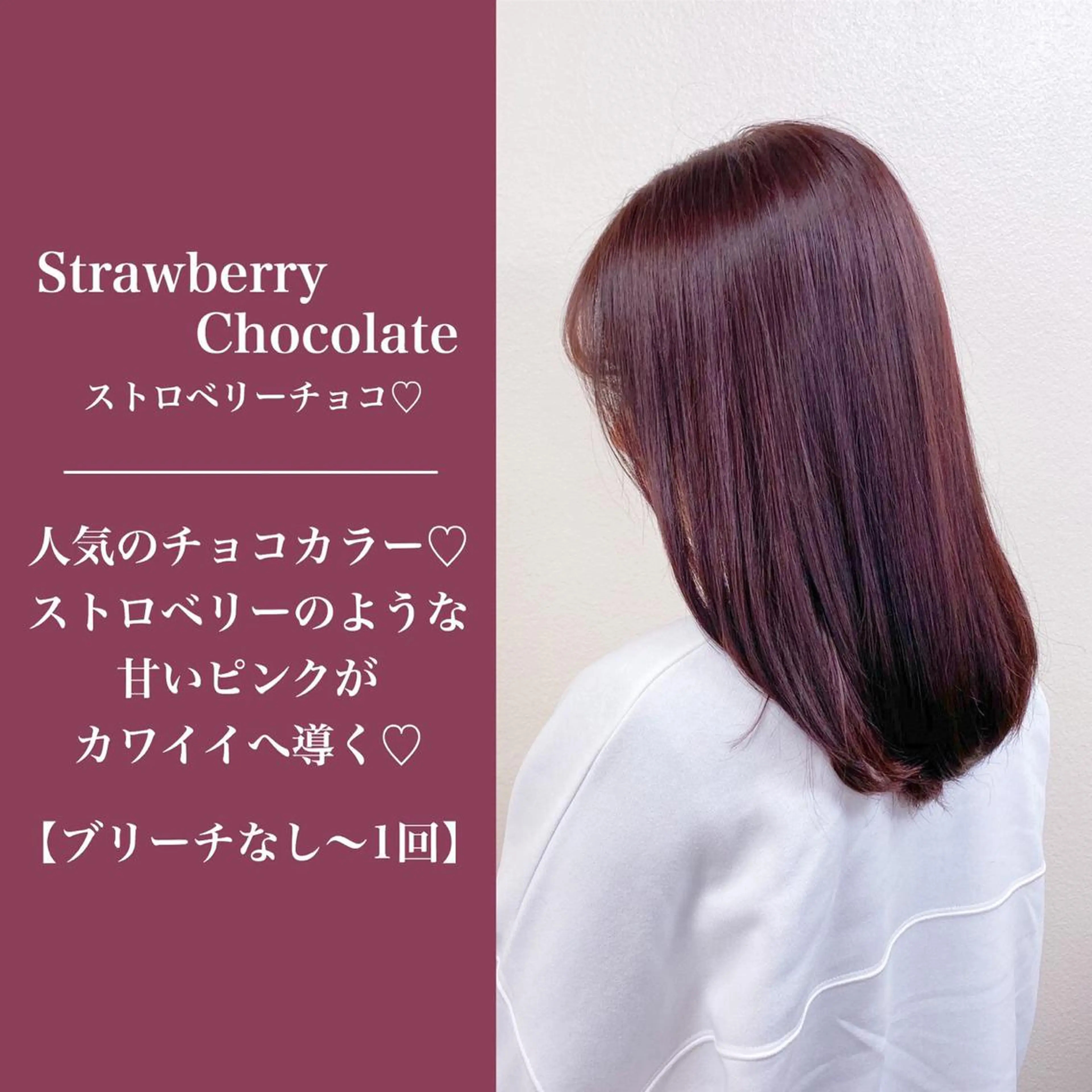 セミロング カラー カット ヘアカラー トリートメント 透明感・トレンドヘア 🫧SENDAI🫧のヘアスタイル