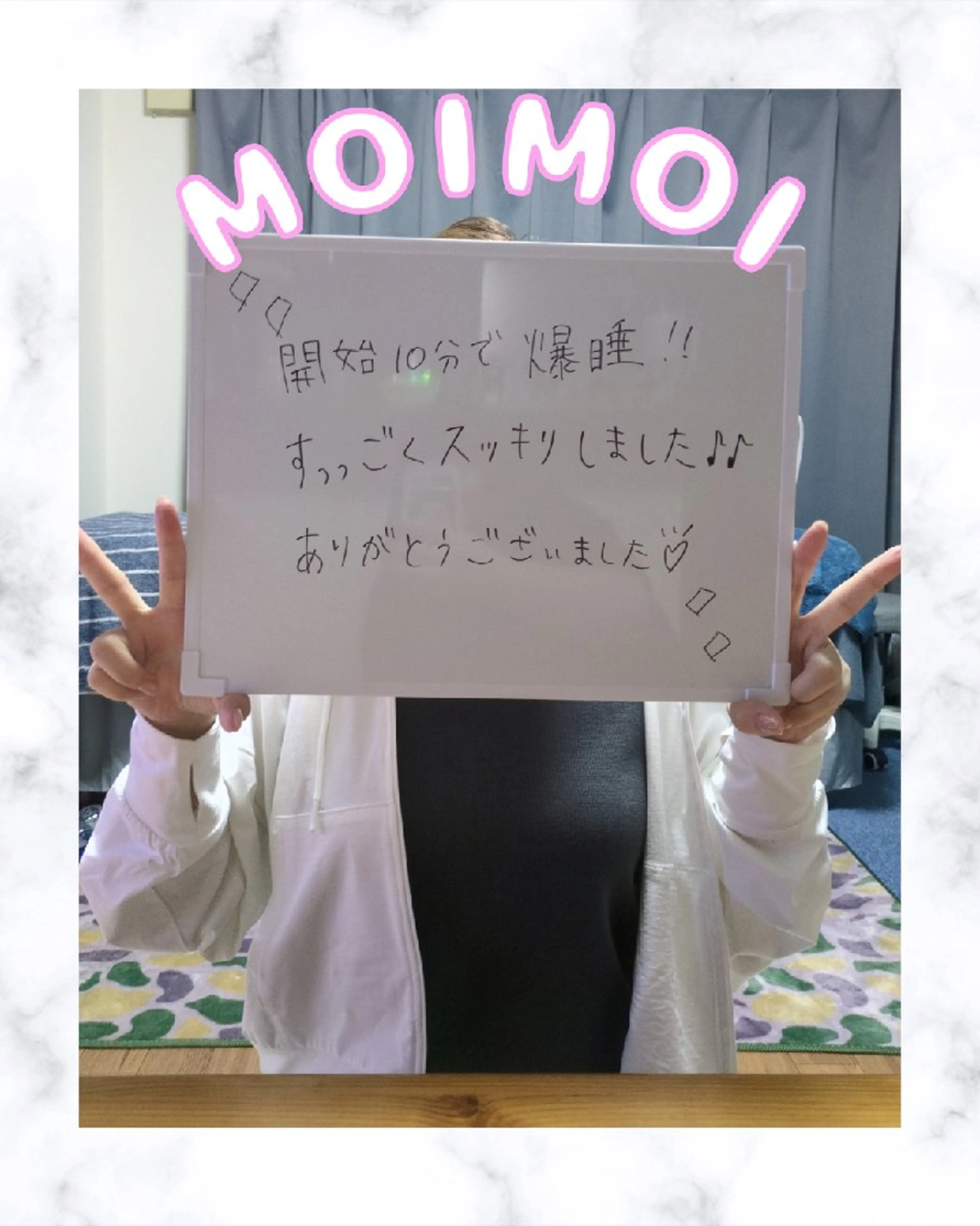 リラク moi-moiWAX 脱毛ドライヘッドスパのエステ・リラクイメージ