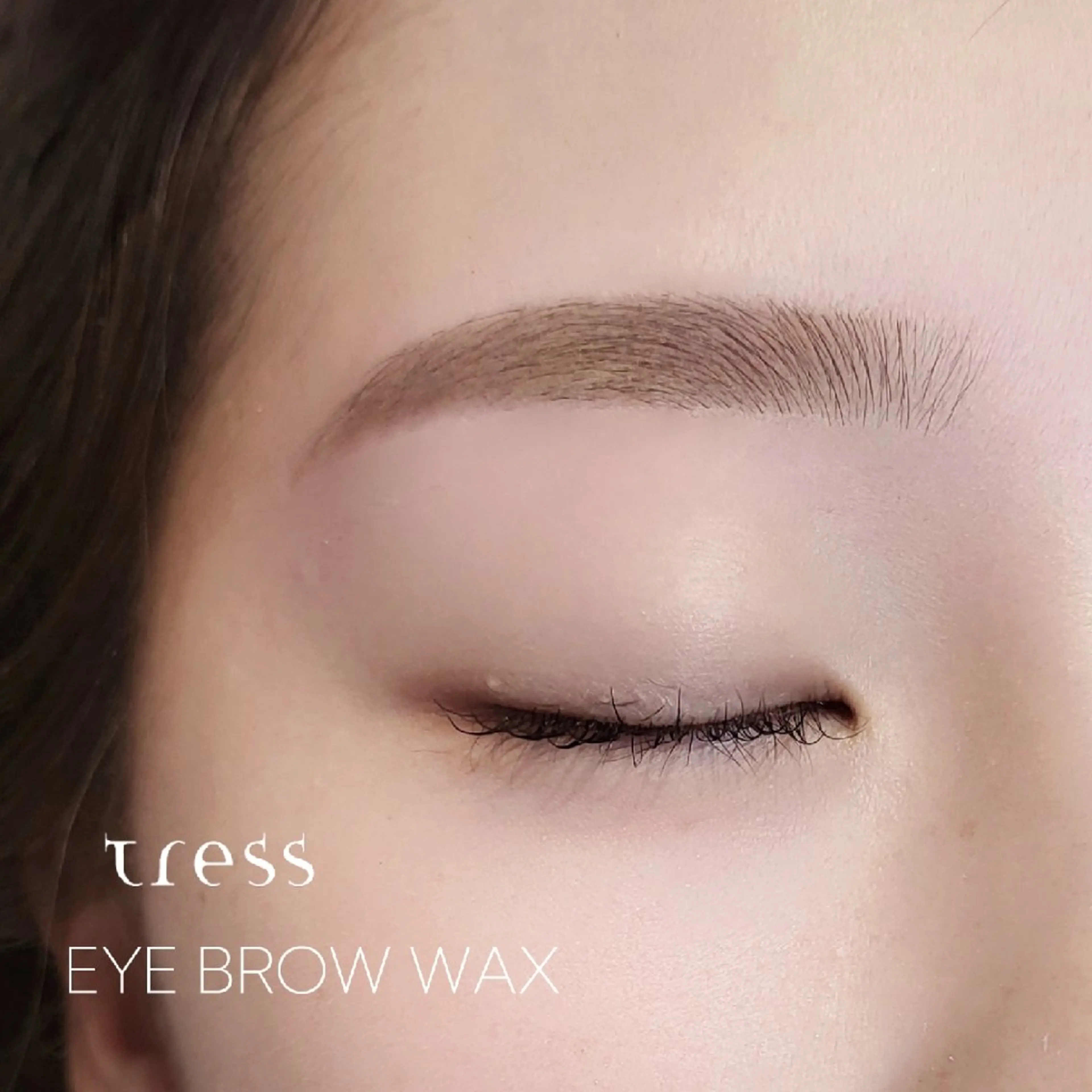 【骨格に合わせた眉毛をご提案】美眉スタイリングWAX(間引き付)の写真
