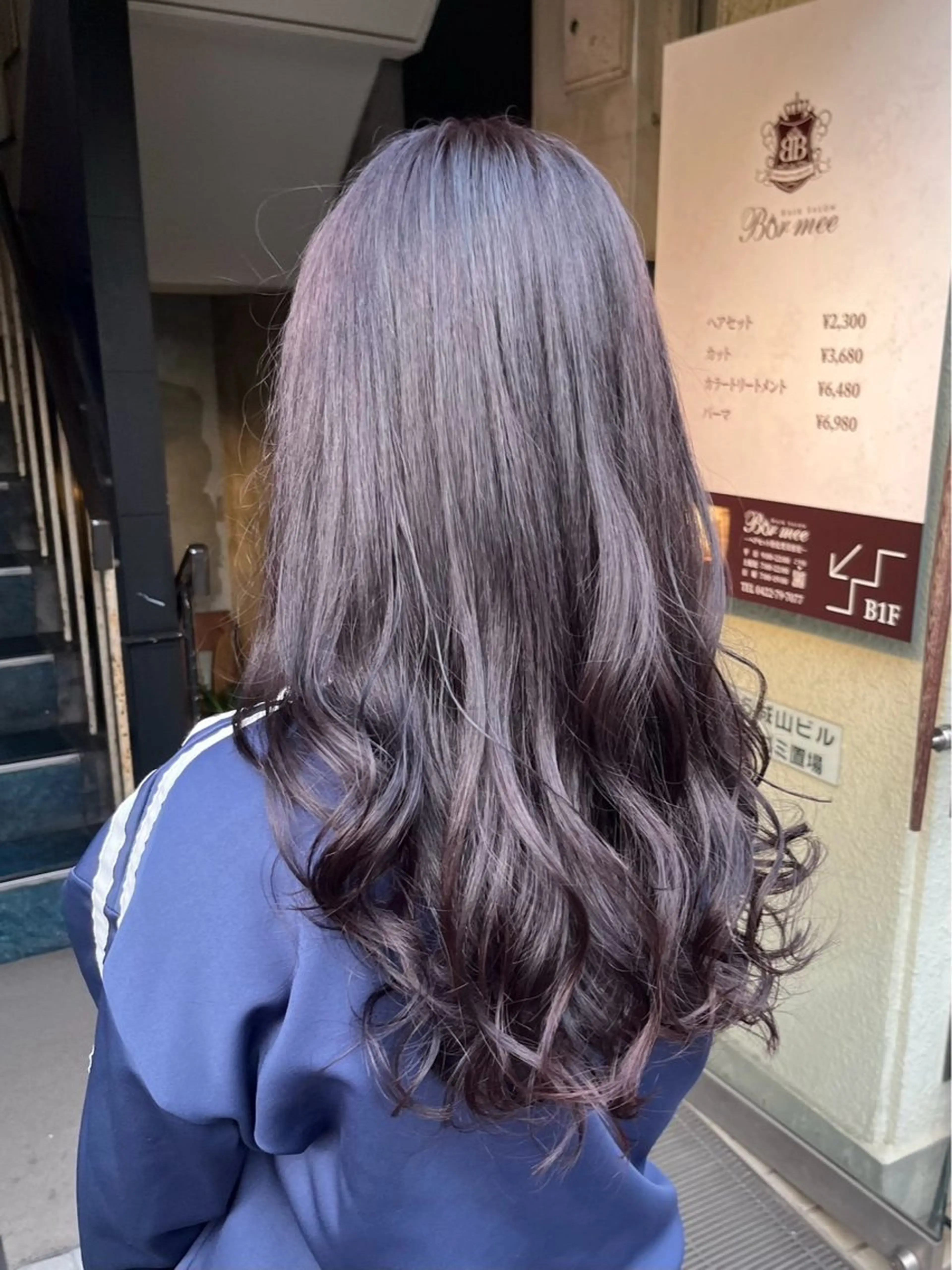 ロング ヘアカラー トリートメント モデル様募集中/ 吉祥寺/ほえみのヘアスタイル