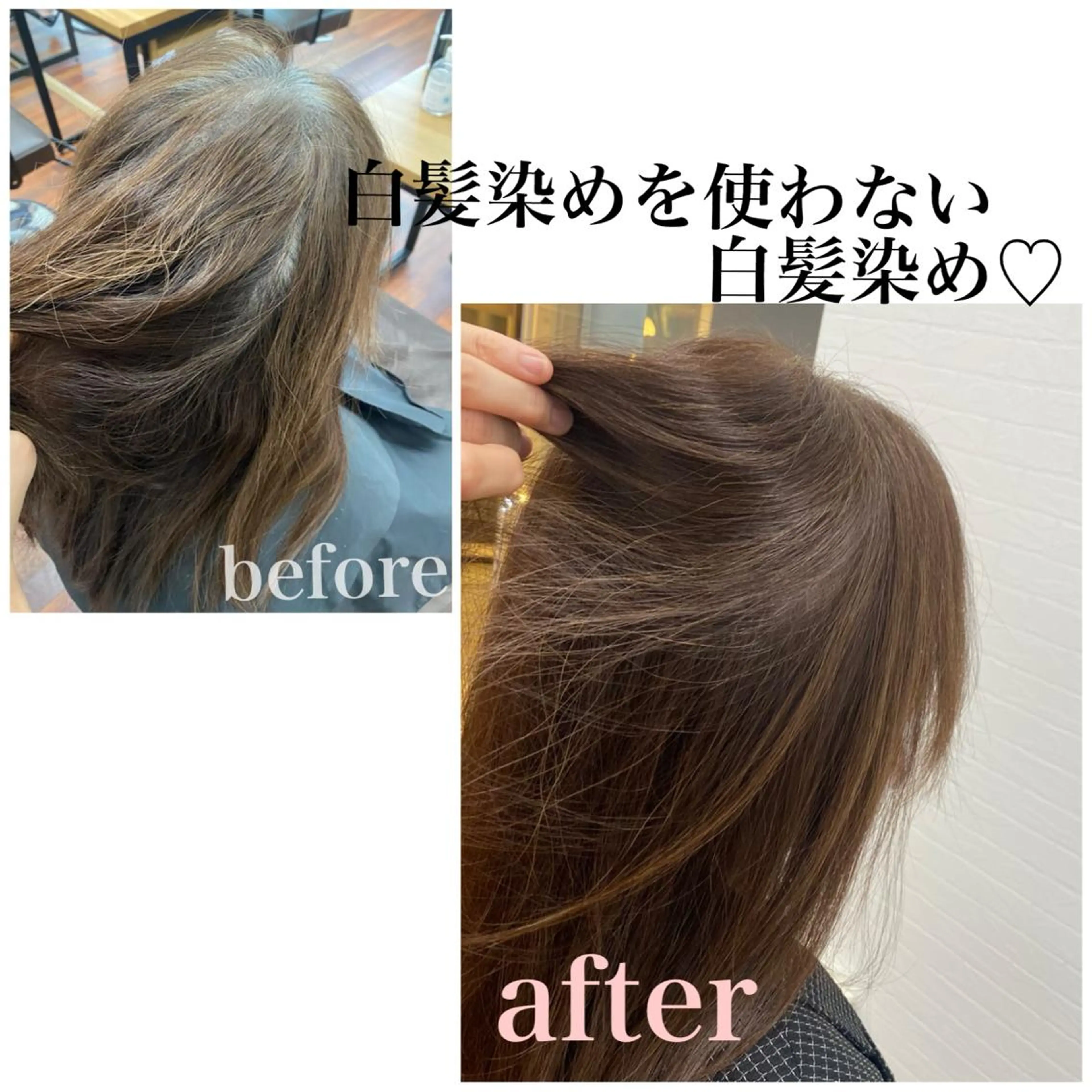 ミディアム カラー GRANLUSSO 〜グランルッソ駅前店所属・木口 嘉美のヘアスタイル