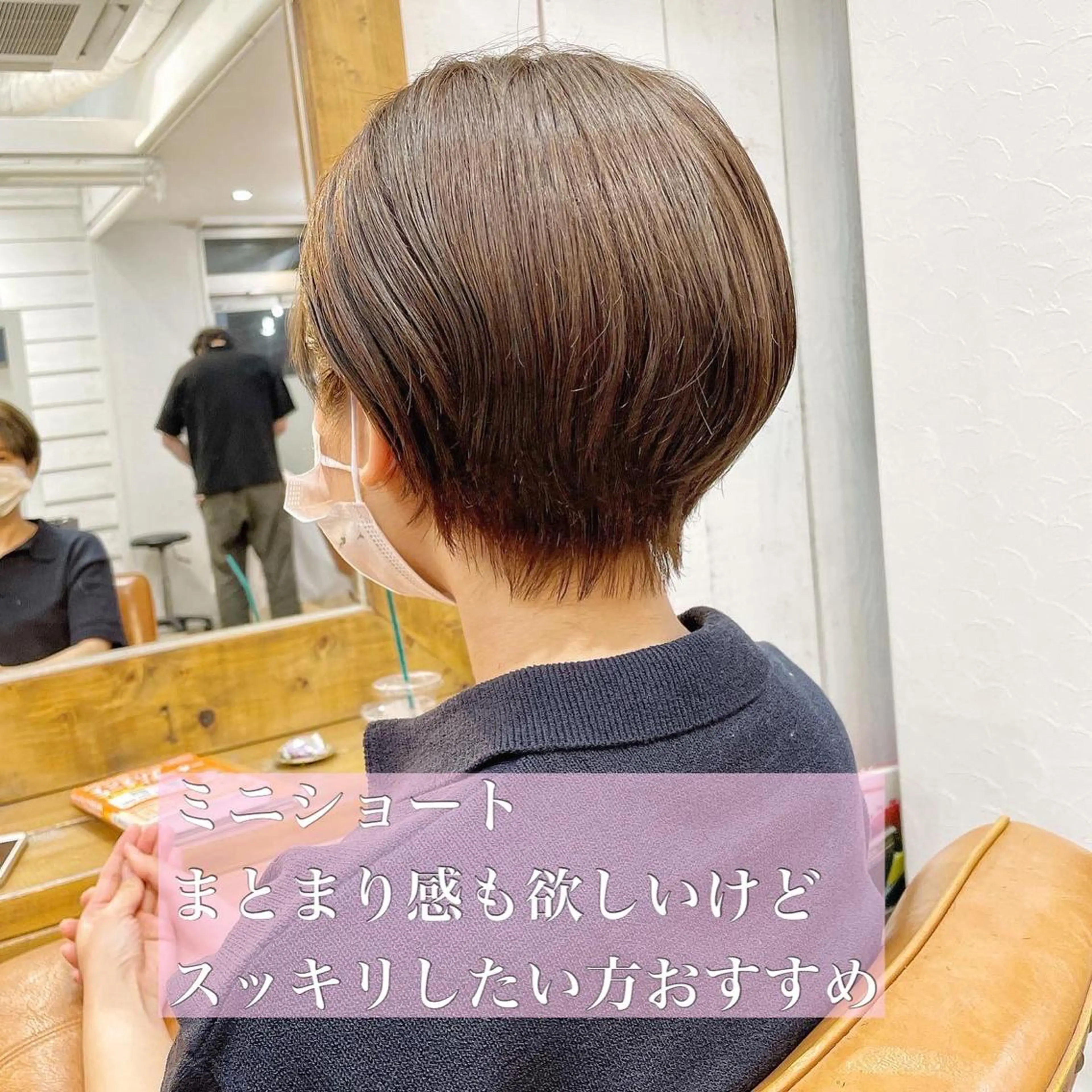 ショート カラー ショートレイヤー 丸みショート グラデーションカラー くびれヘア くせ毛 newline銀座所属・銀座ショート/ 大人ショート/金子涼のヘアスタイル