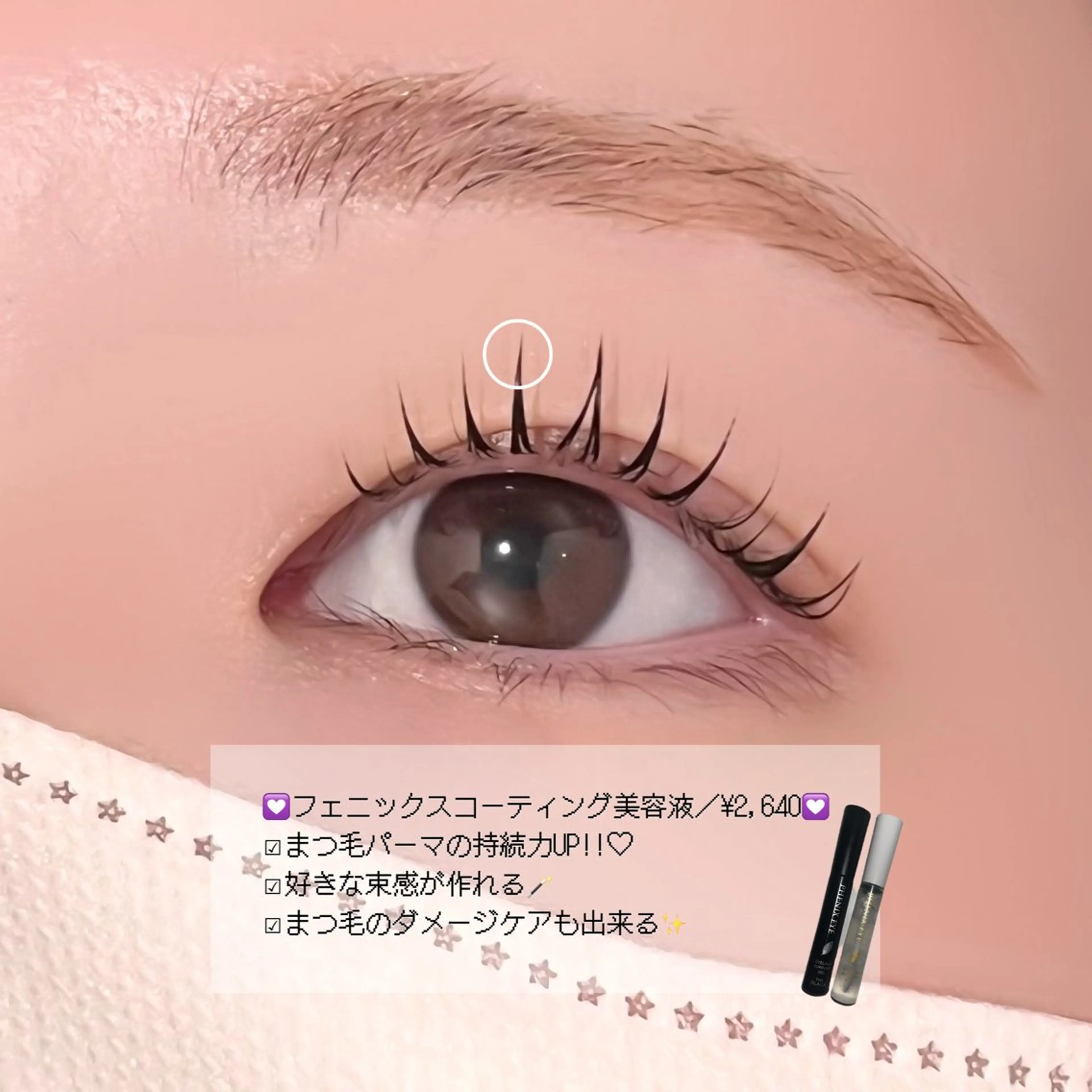 マツエク・マツパ 一重×まつ毛パーマ マツパ Rebecca所属・🌙Rebecca ERINA🐈‍⬛のマツエク・マツパデザイン