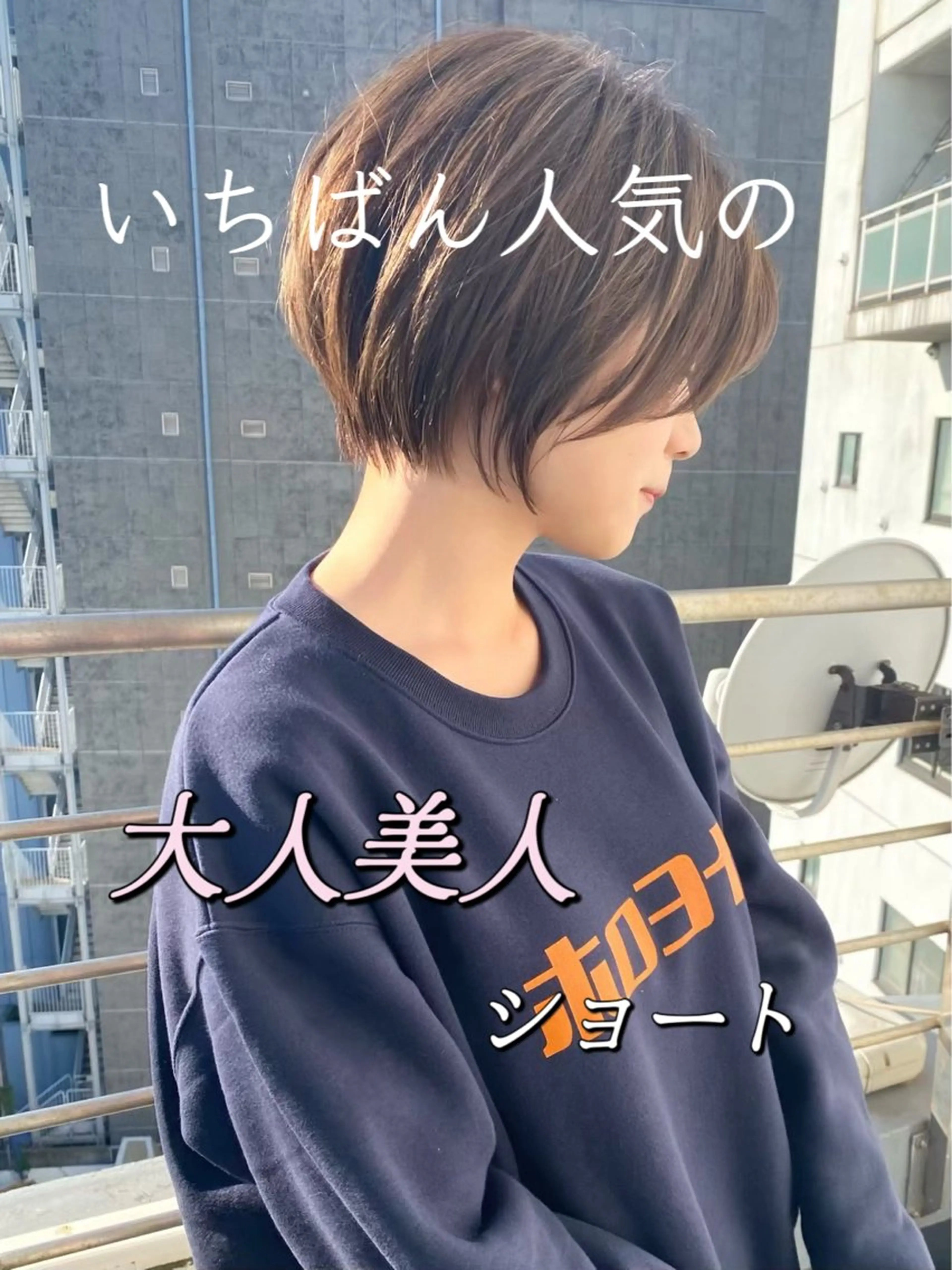 ショート カラー カット ヘアカラー 大人美人ショート ⭐️かのうのヘアスタイル