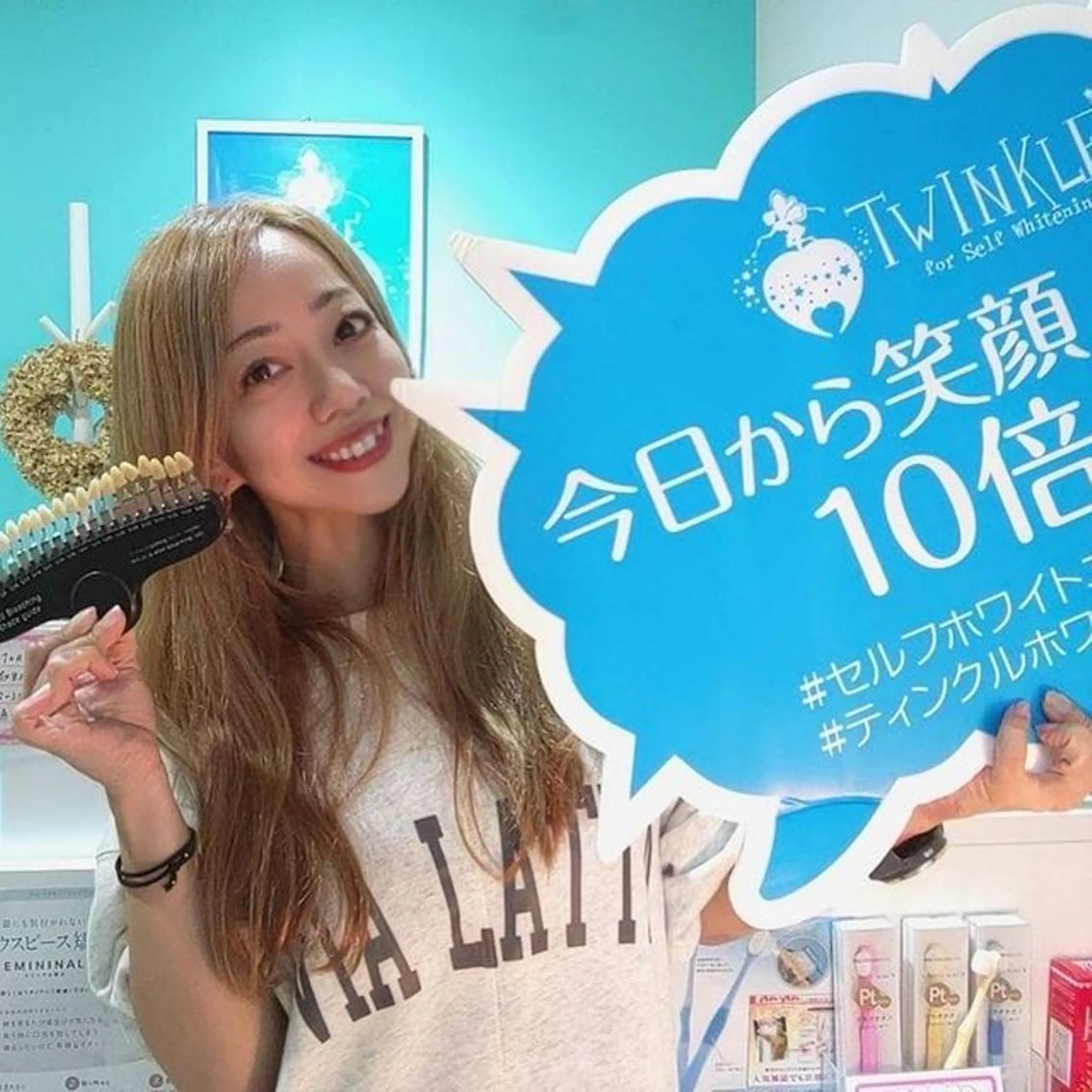 Twinkle White川越店のその他イメージ
